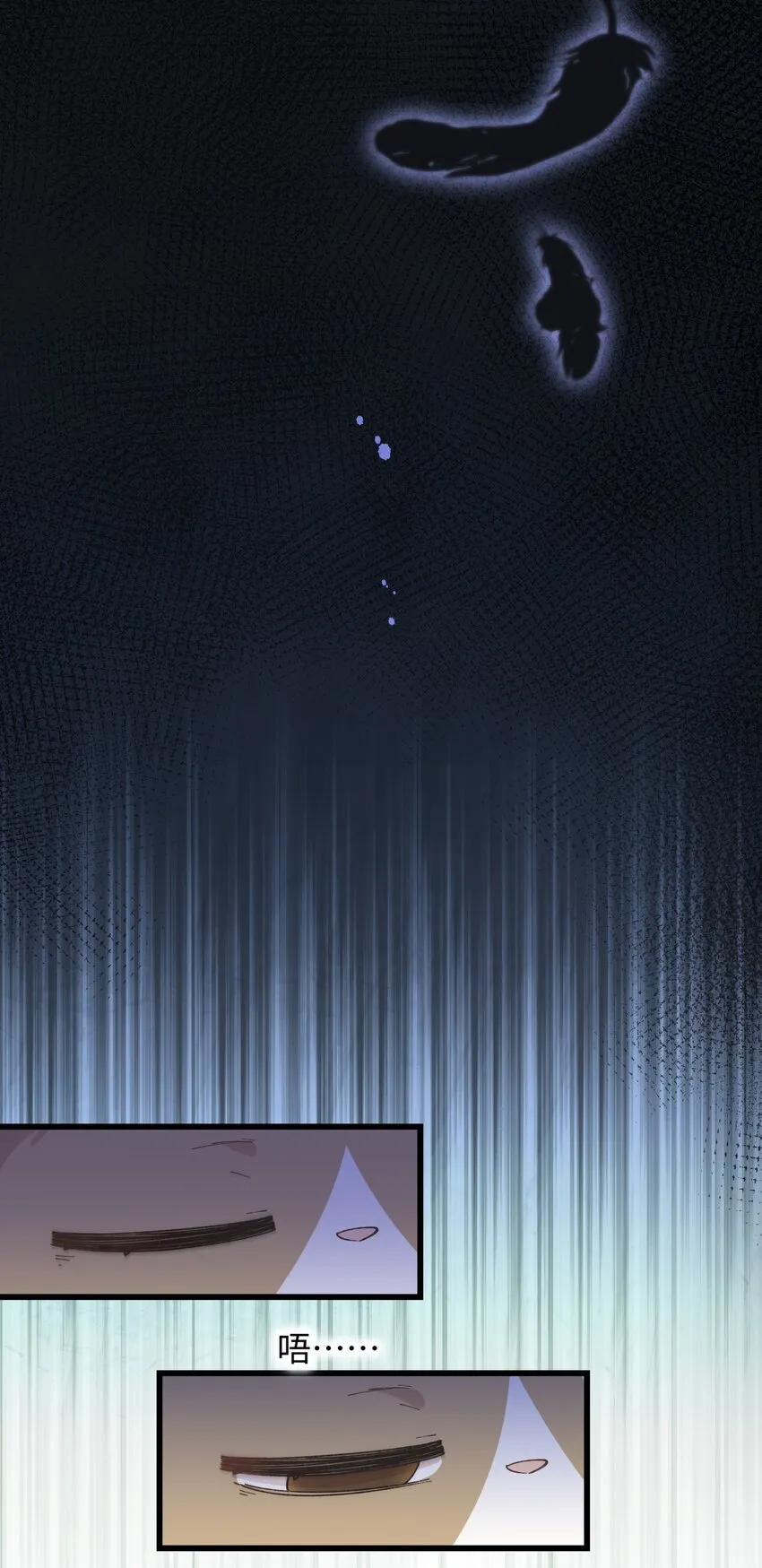 026 危！ 第34页