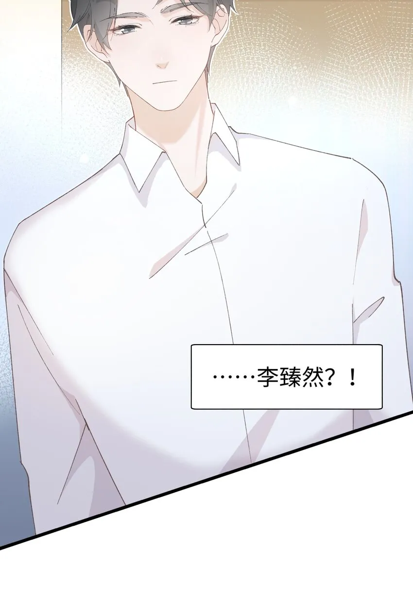 026 危！ 第39页