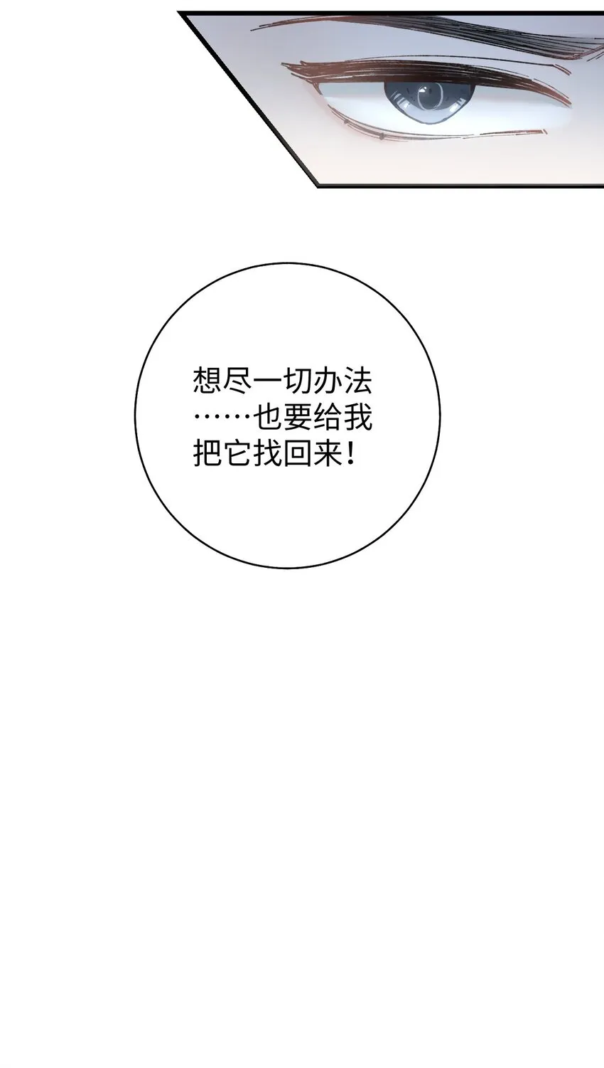 024 修猫咪逃逸成功 第41页