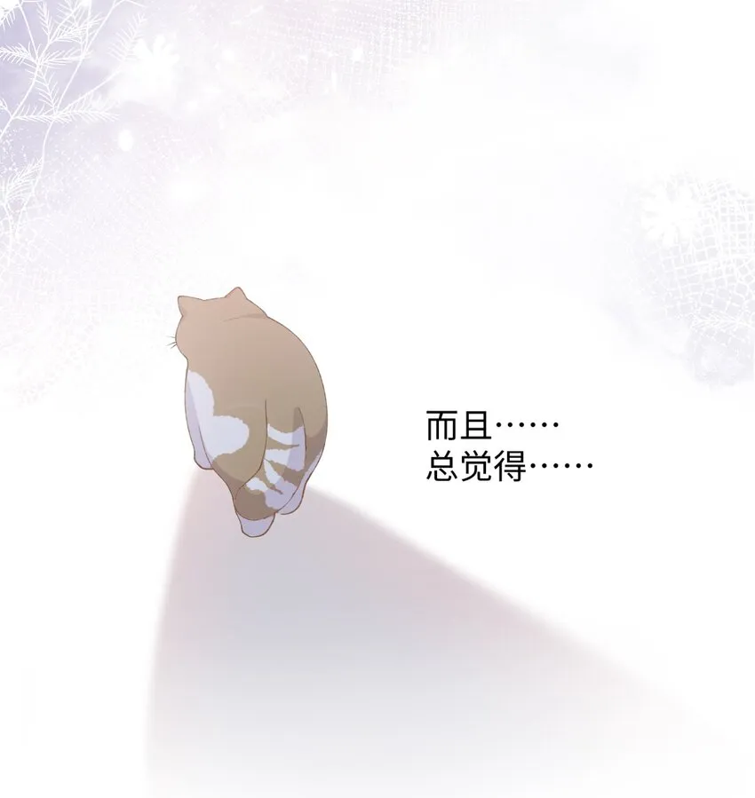 021 看看我鸭！ 第34页