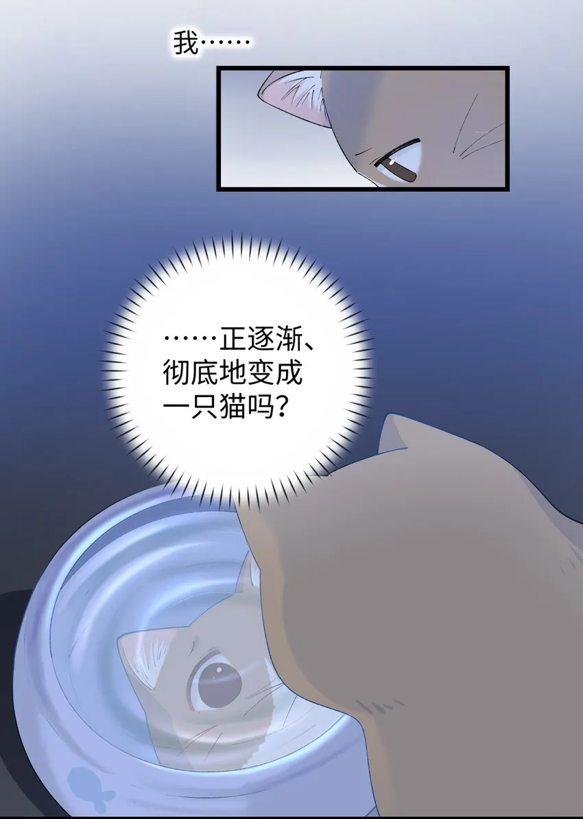 017 李·福尔摩斯·机智·团儿 第5页