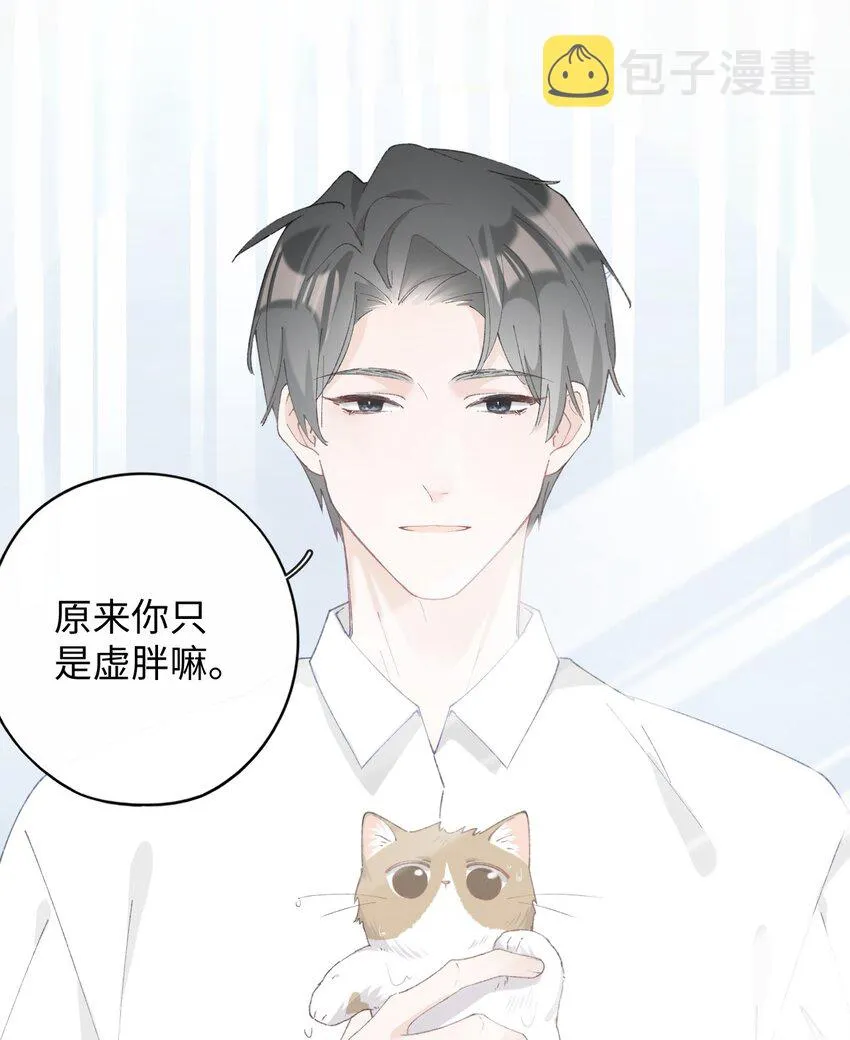 011 猛 男 盘 蛋 第20页