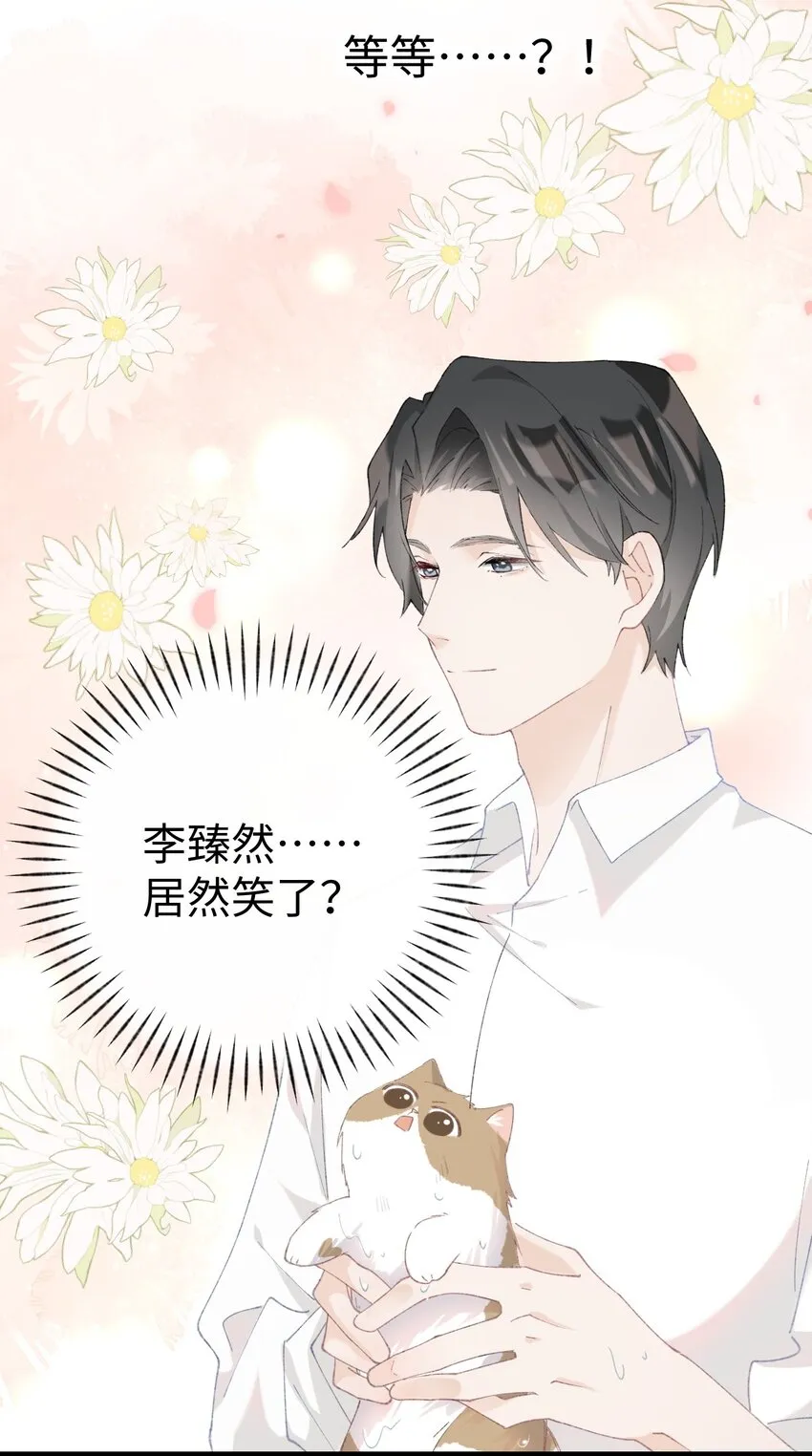 011 猛 男 盘 蛋 第22页