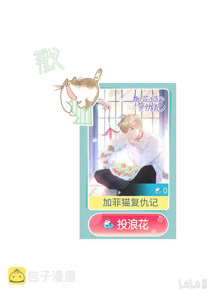 011 猛 男 盘 蛋 第51页