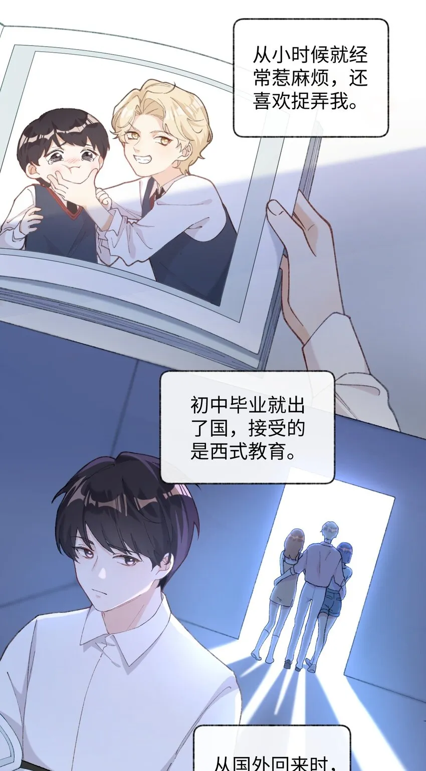 002 情侣养宠，多半分手 第7页