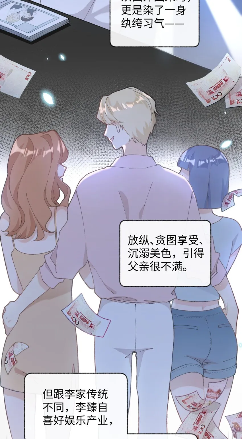 002 情侣养宠，多半分手 第8页