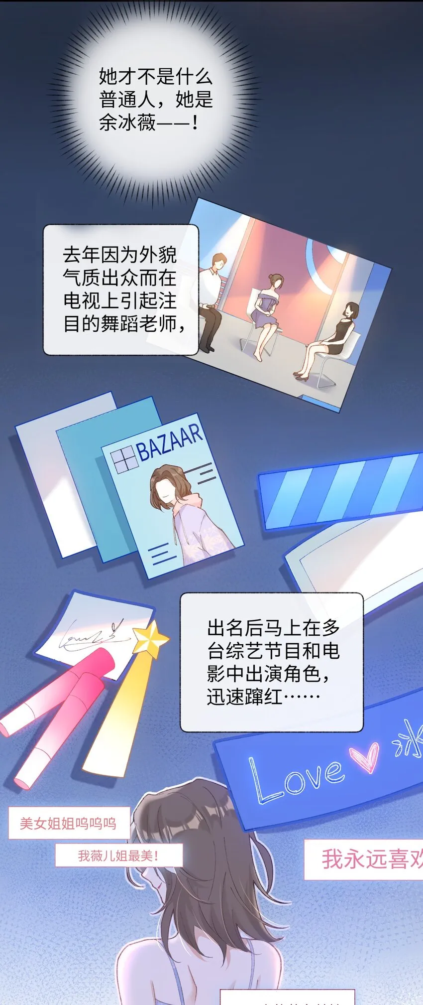 002 情侣养宠，多半分手 第11页