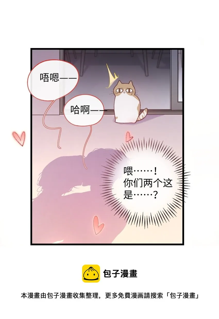 002 情侣养宠，多半分手 第25页