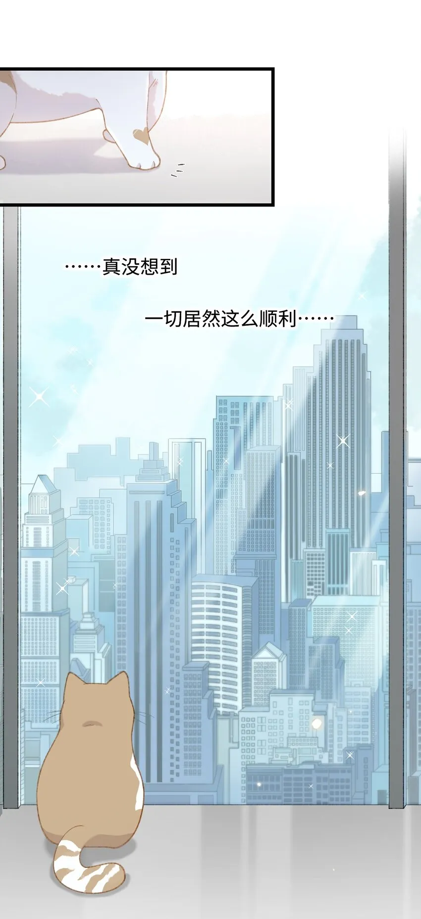 002 情侣养宠，多半分手 第44页