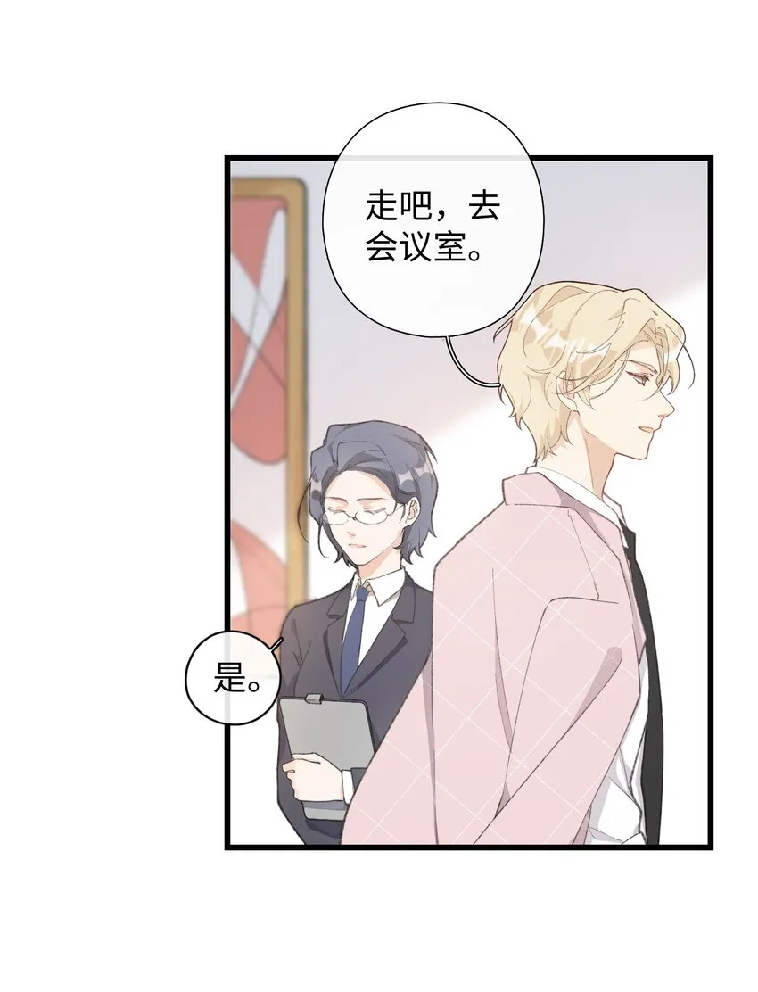 002 情侣养宠，多半分手 第50页