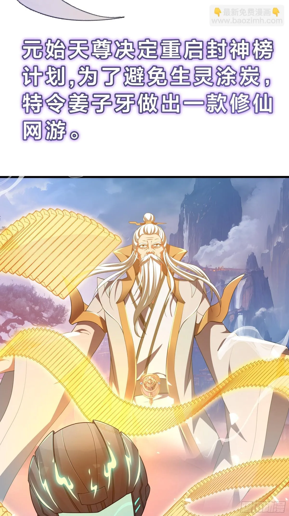重磅预告 第3页