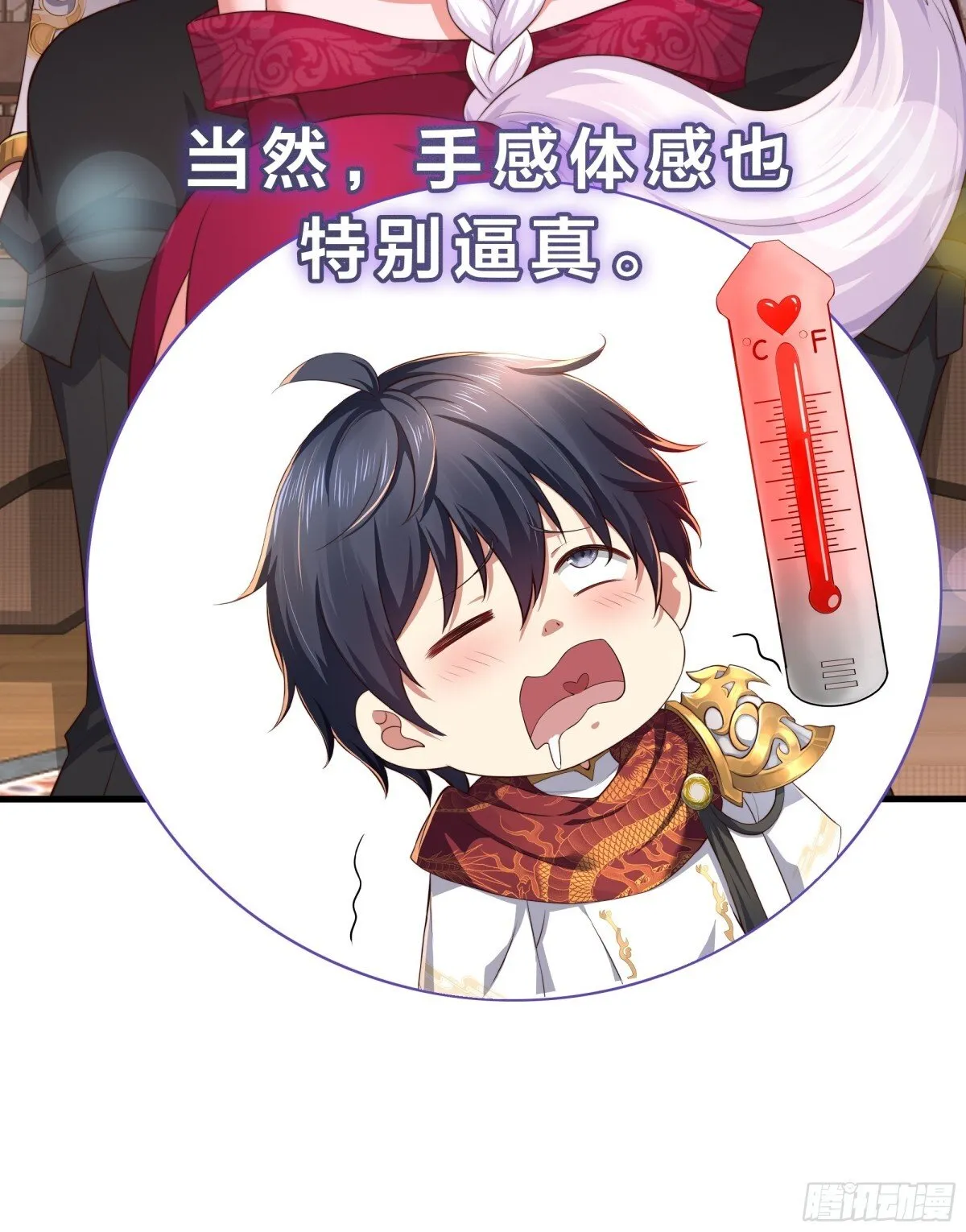 重磅预告 第7页