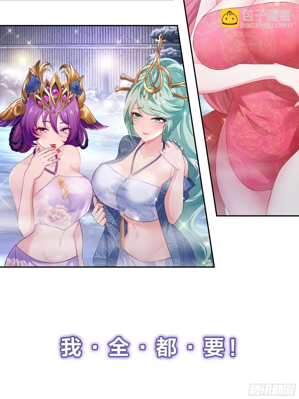 重磅预告 第18页