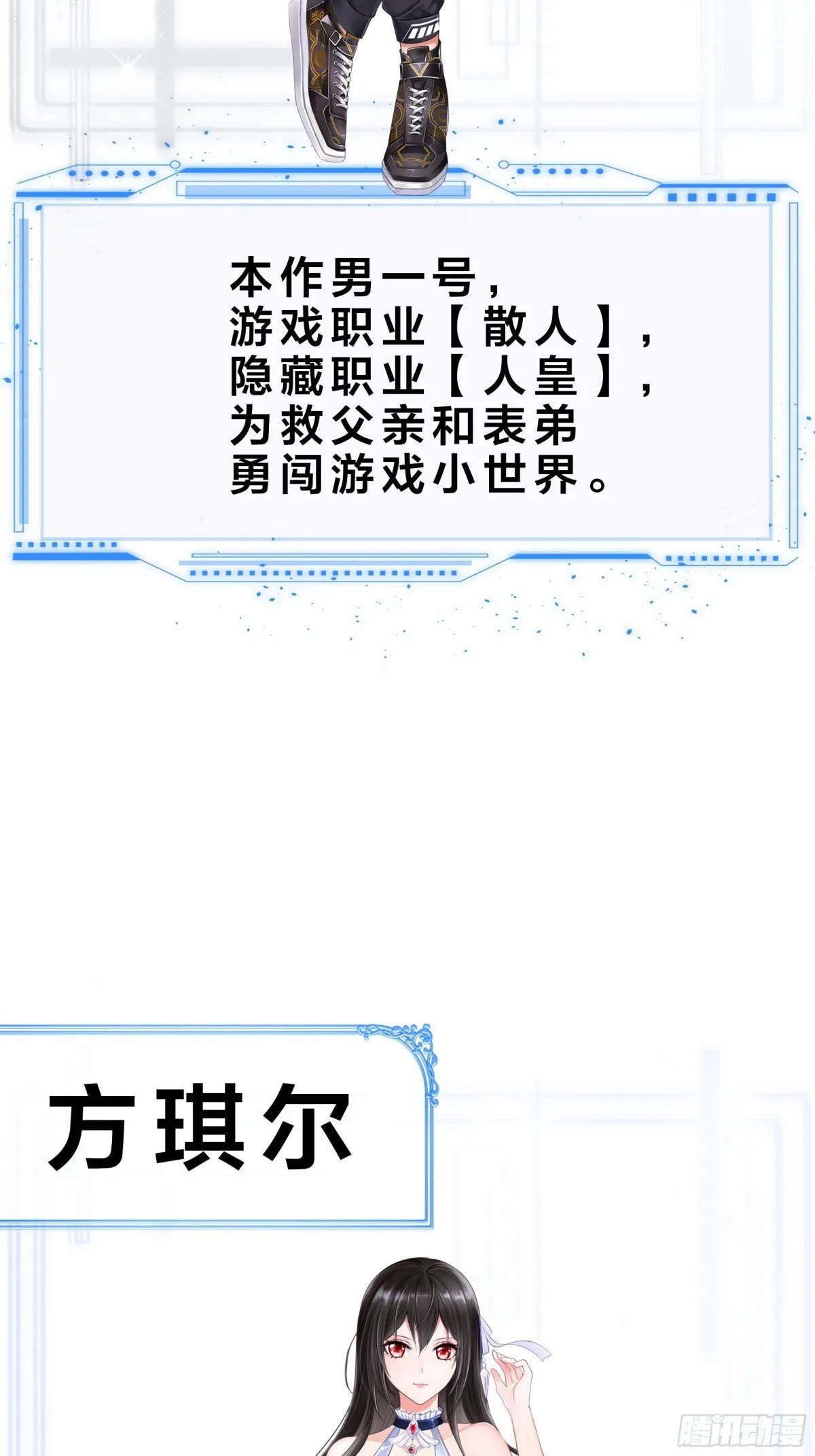 重磅预告 第22页