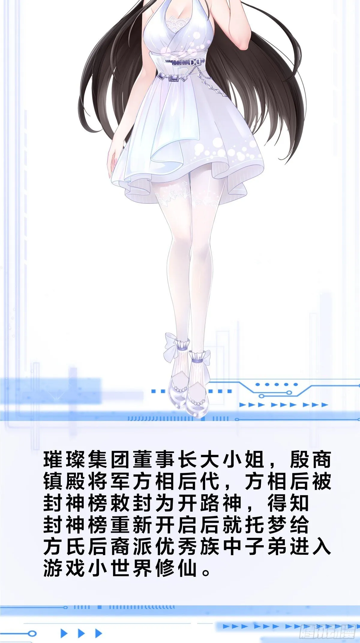 重磅预告 第23页
