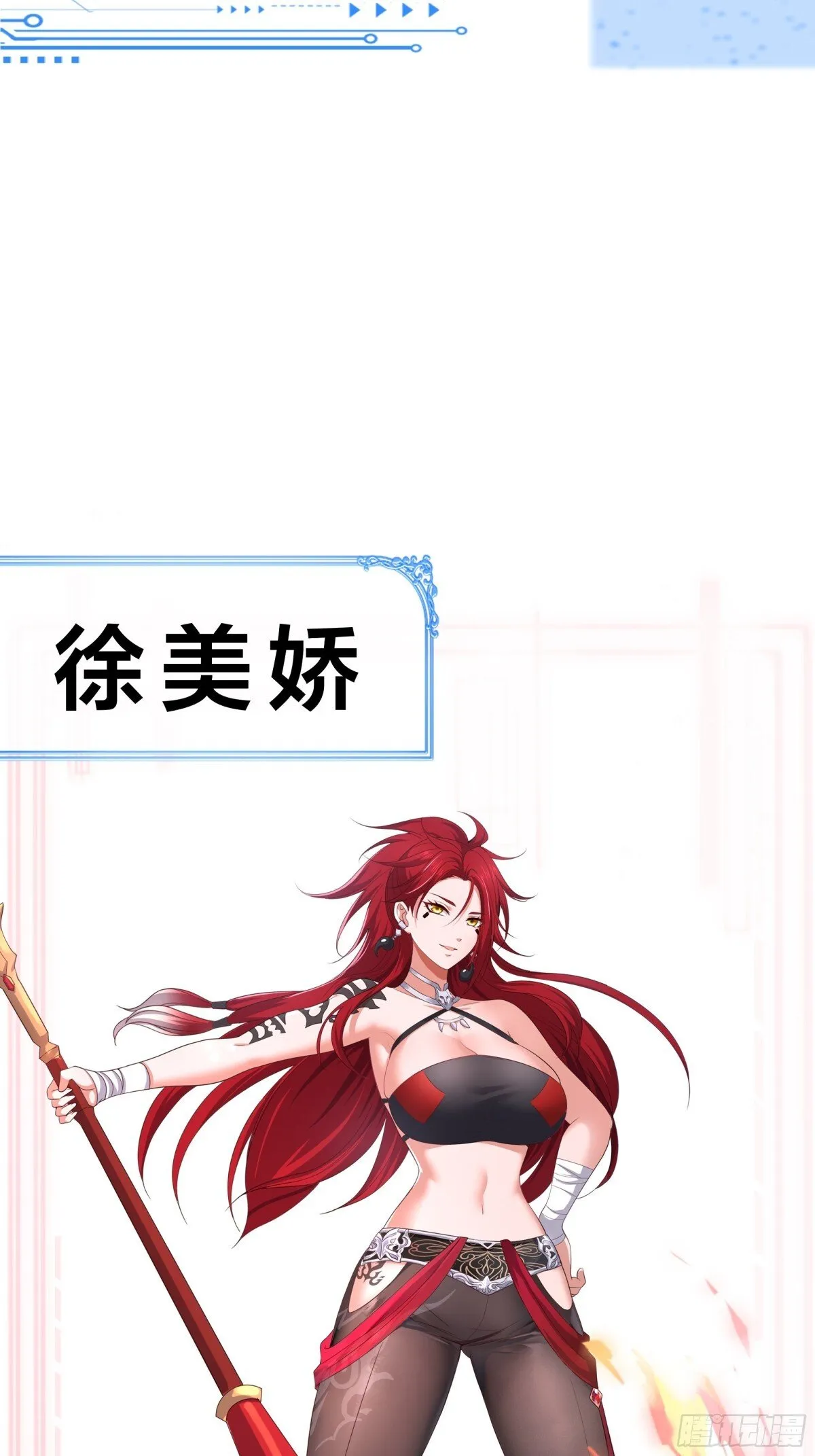 重磅预告 第24页