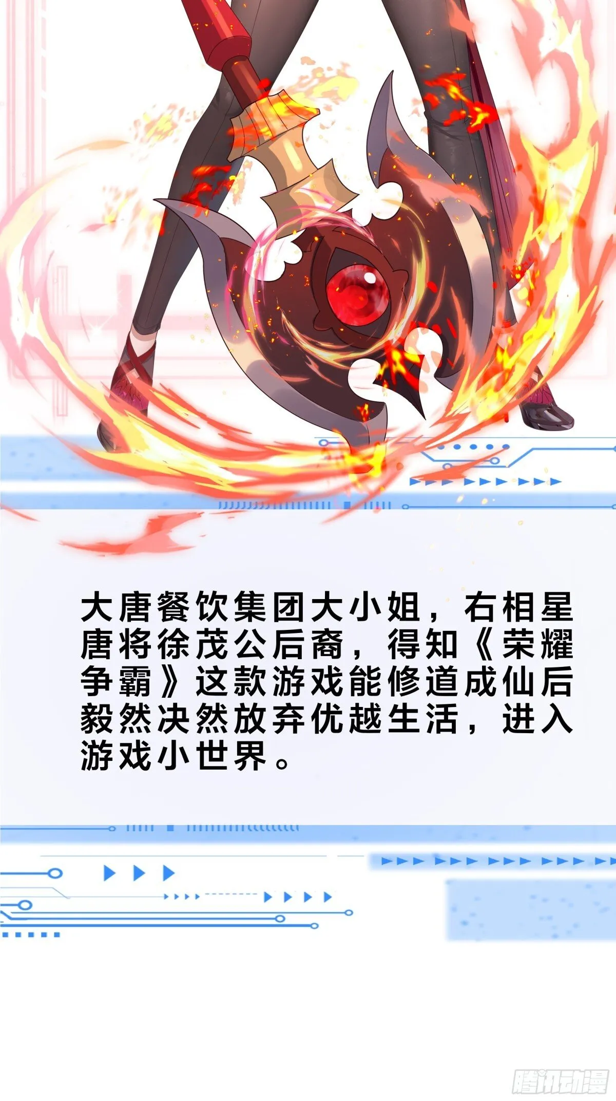 重磅预告 第25页