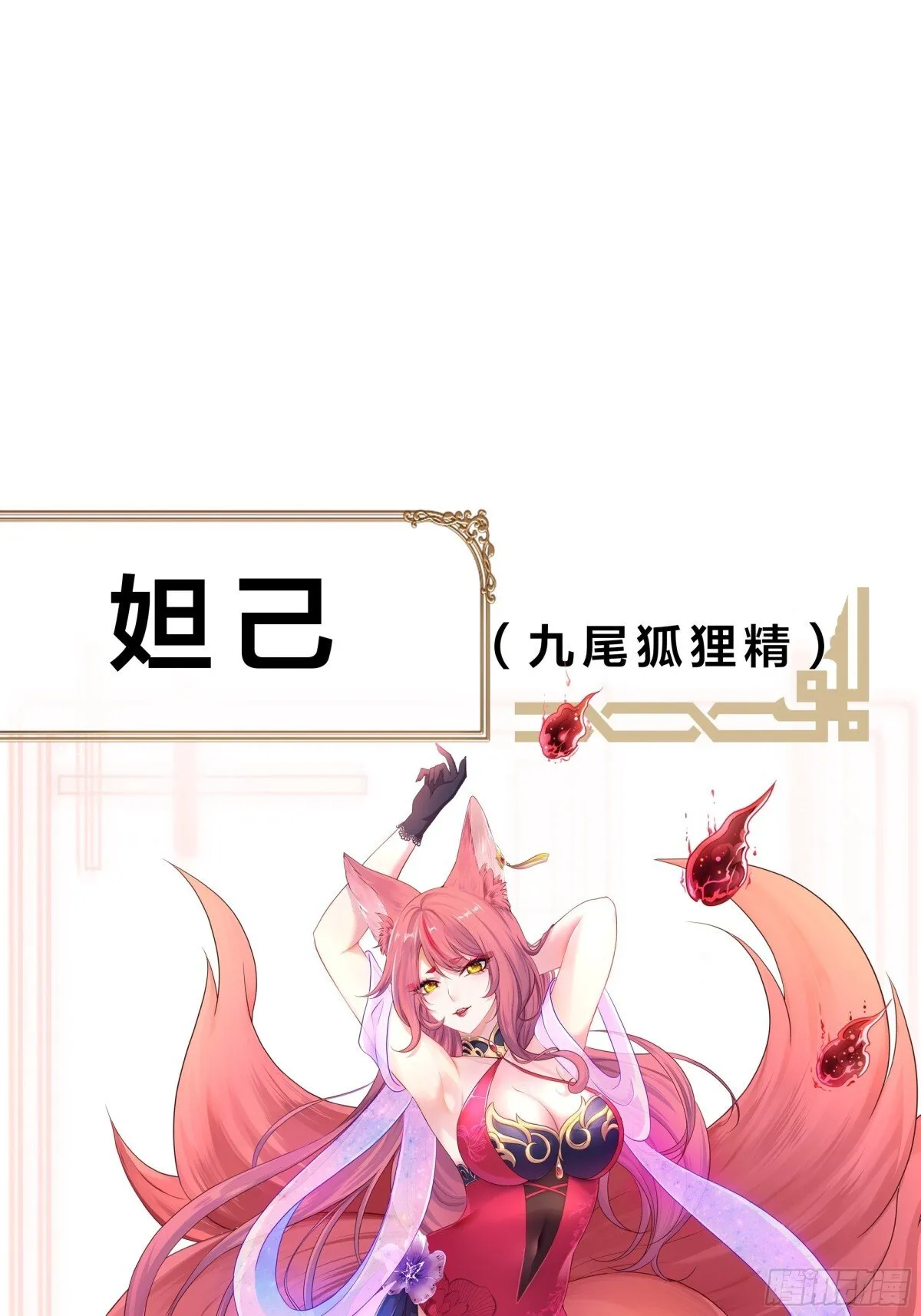 重磅预告 第28页