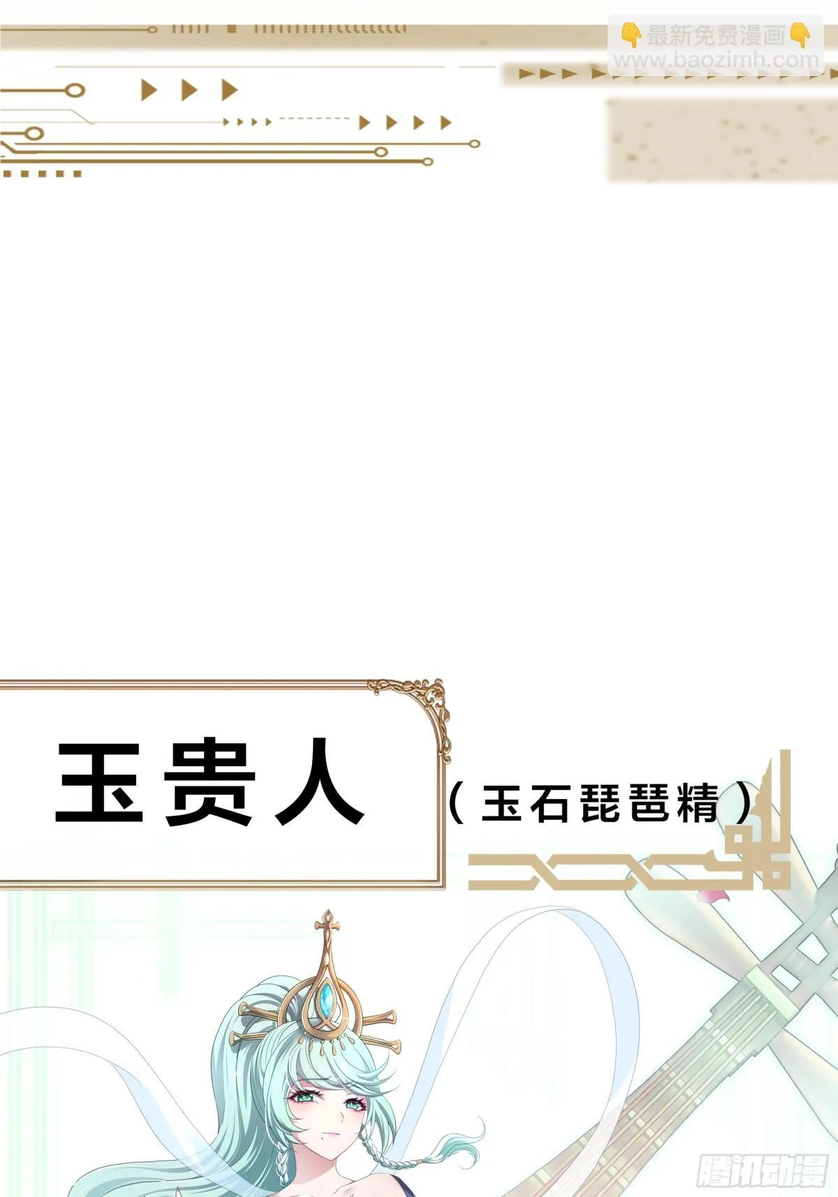 重磅预告 第30页
