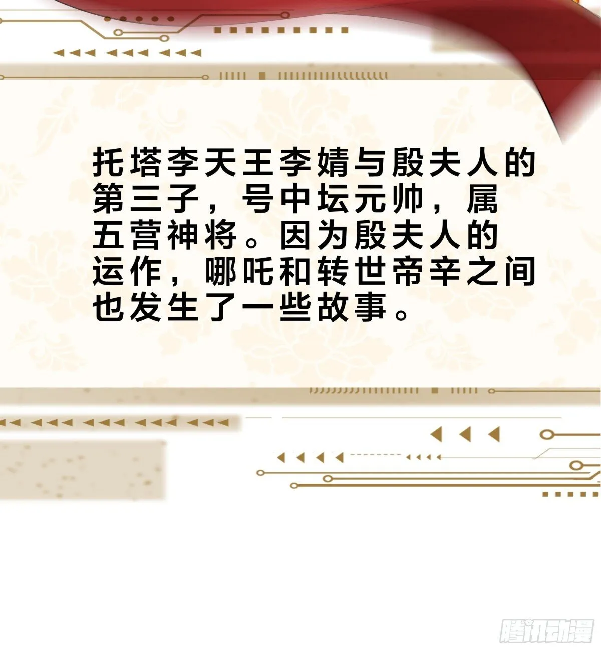 重磅预告 第37页
