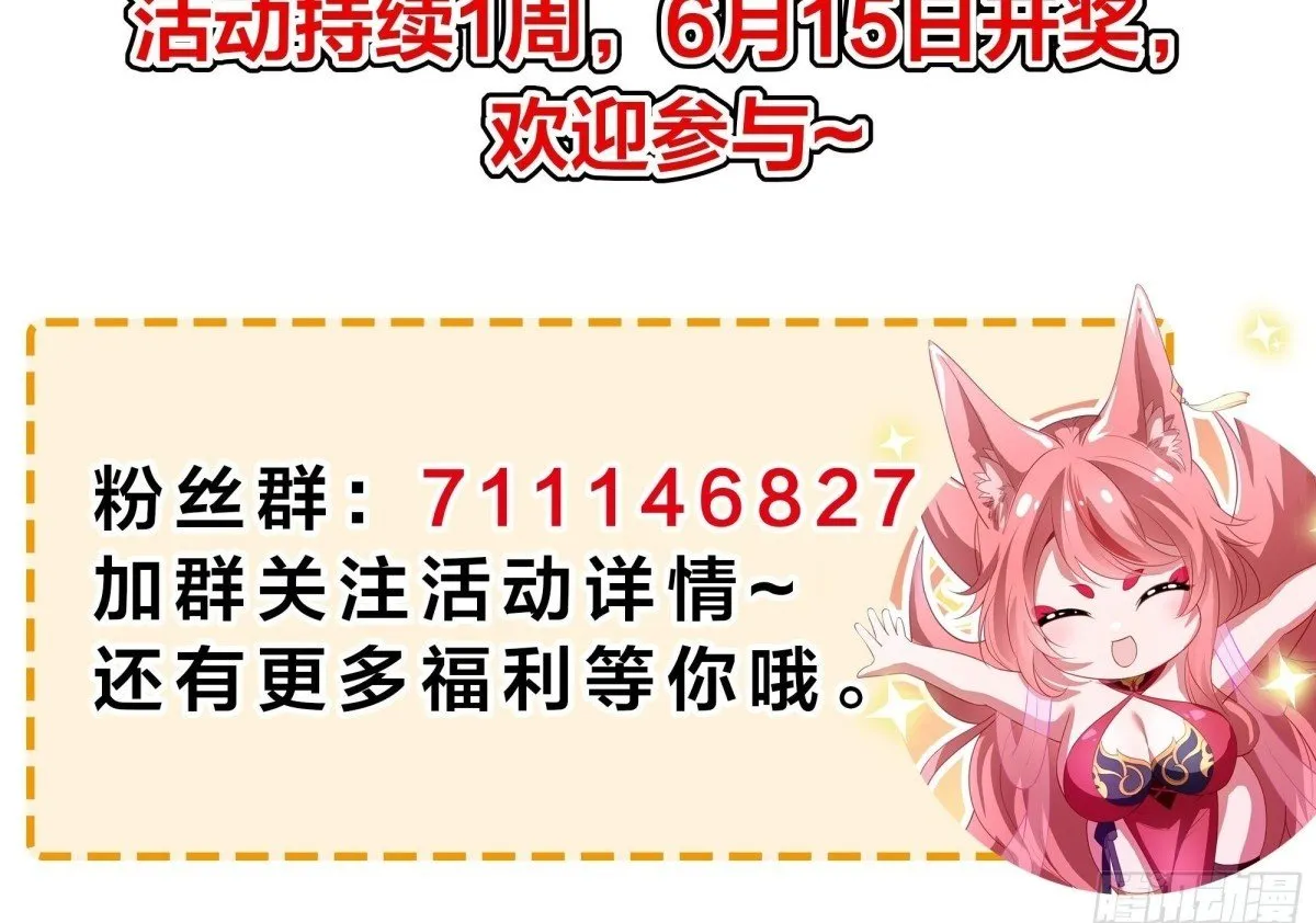 重磅预告 第50页