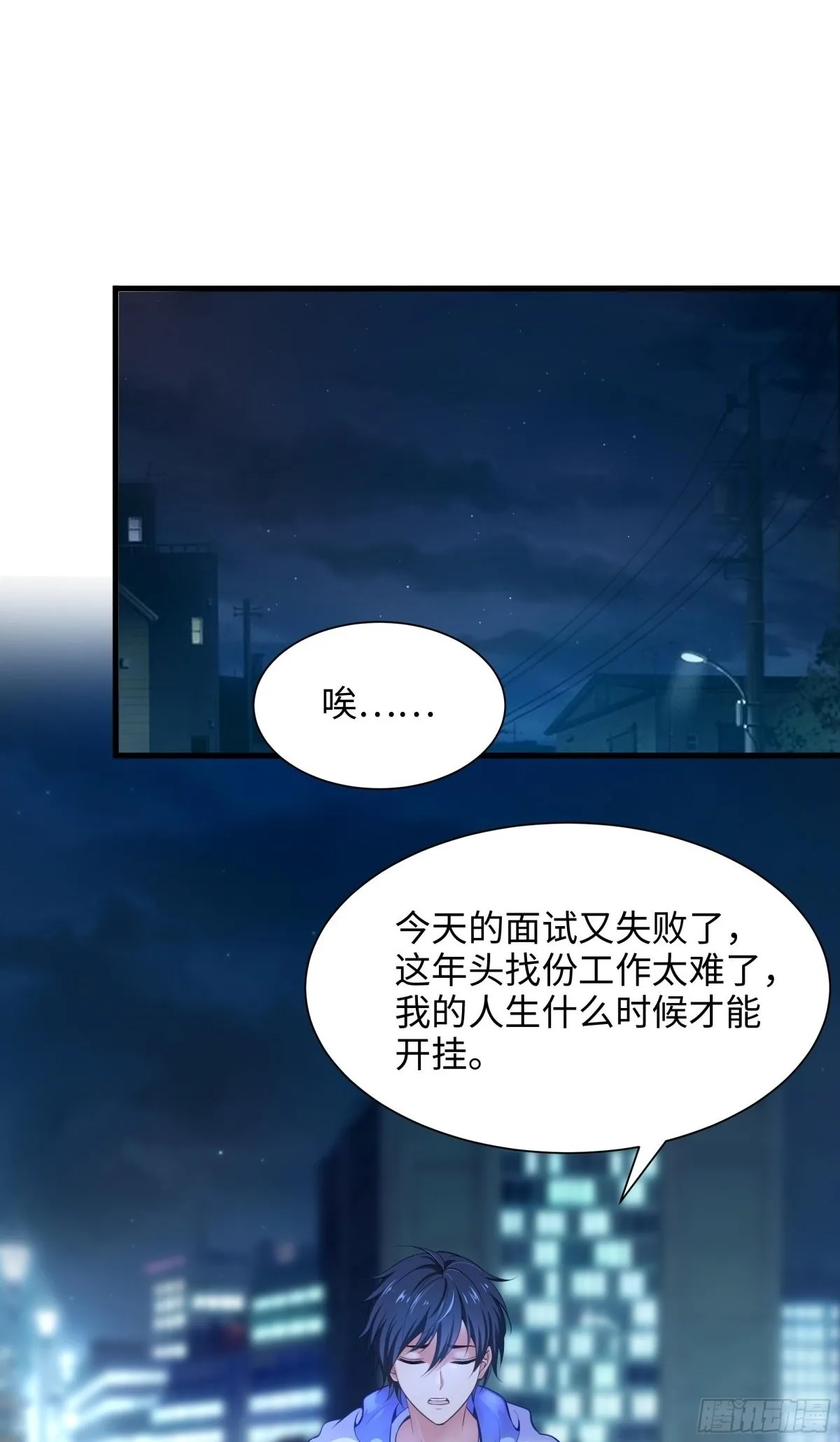重磅预告 第52页