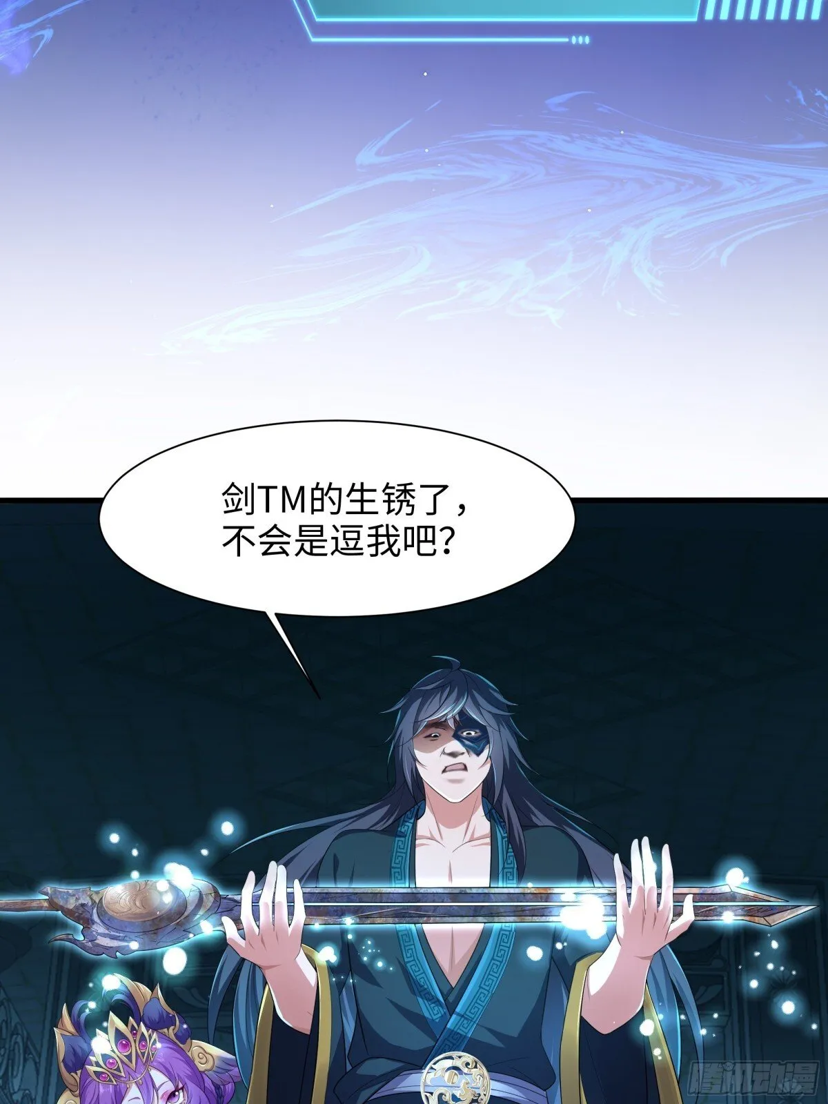 3 这妹子好香不错 第4页