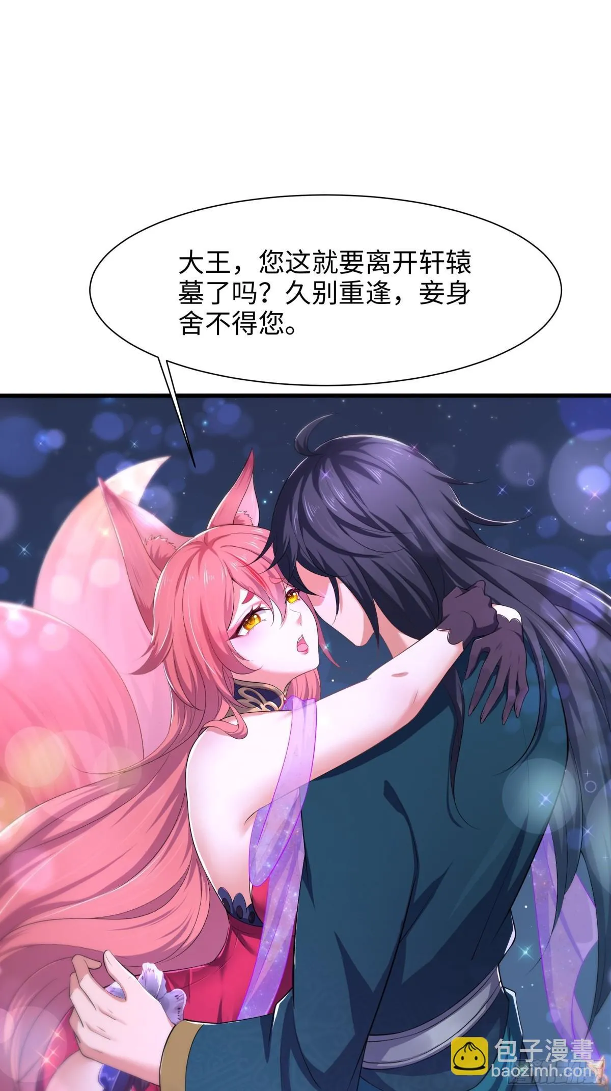 3 这妹子好香不错 第9页
