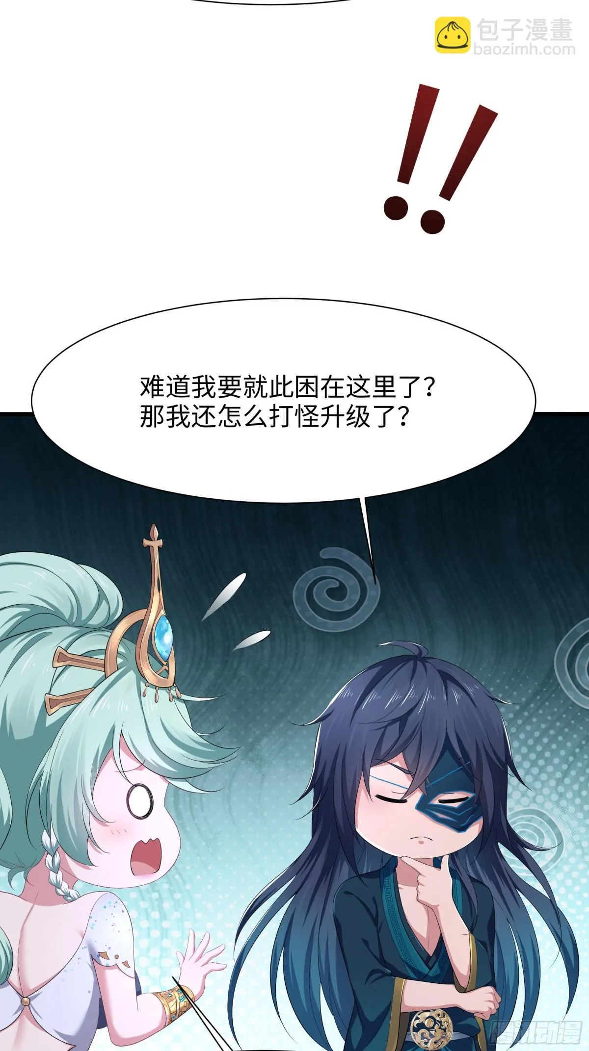 3 这妹子好香不错 第13页