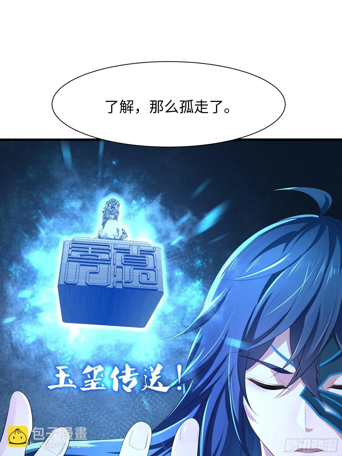 3 这妹子好香不错 第15页