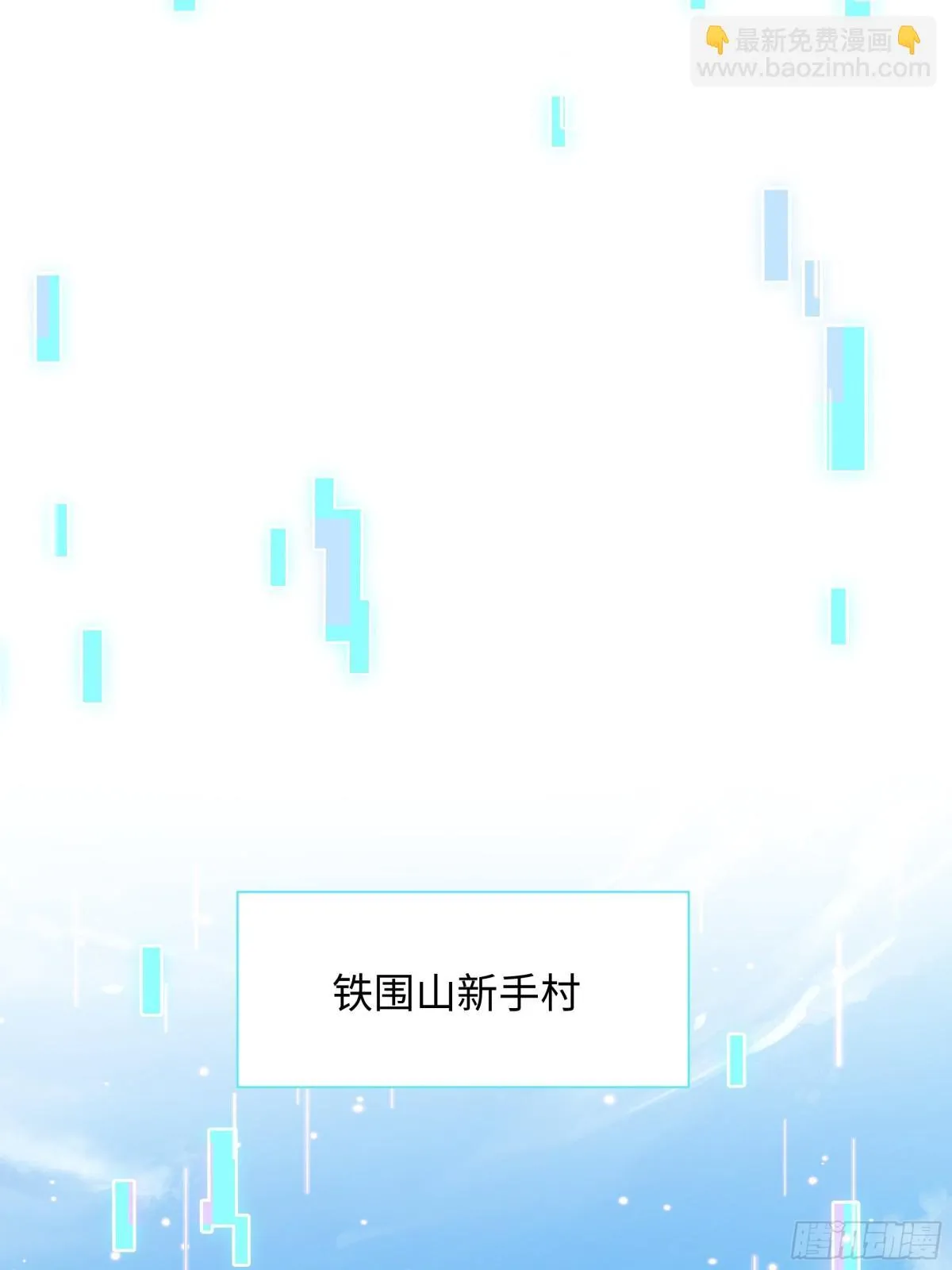 3 这妹子好香不错 第20页