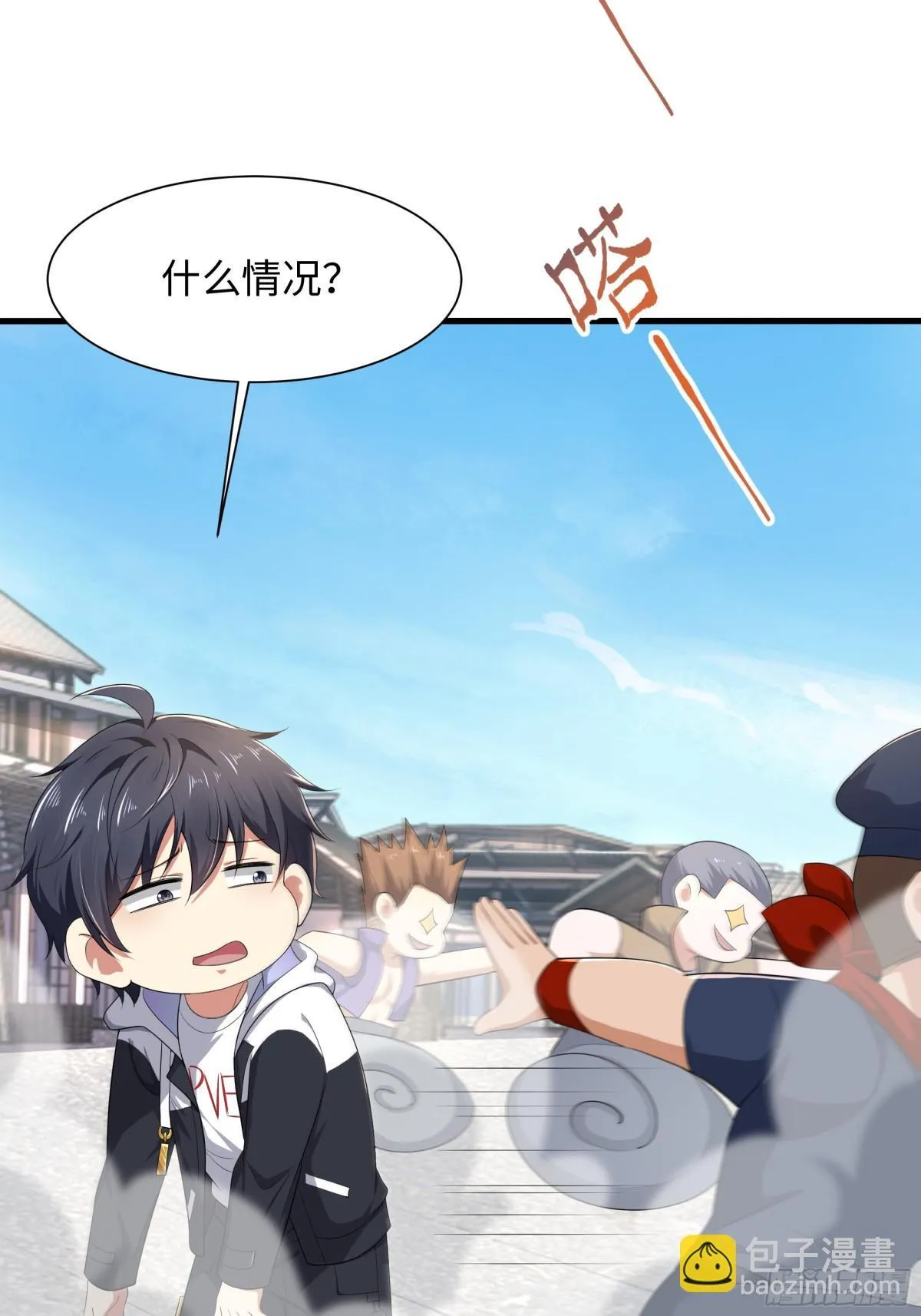 3 这妹子好香不错 第25页