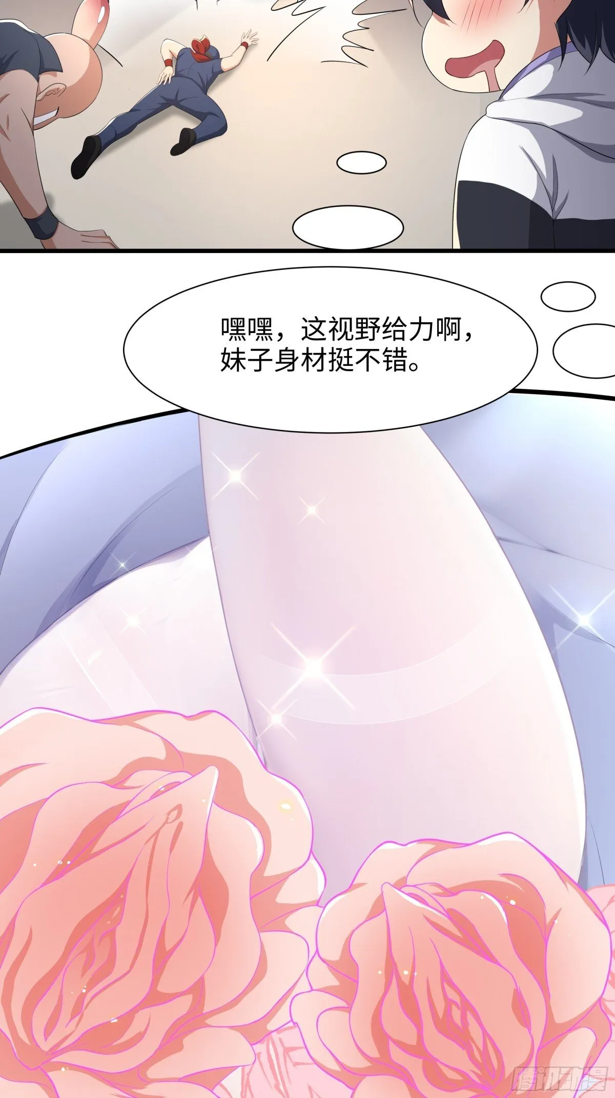 3 这妹子好香不错 第32页