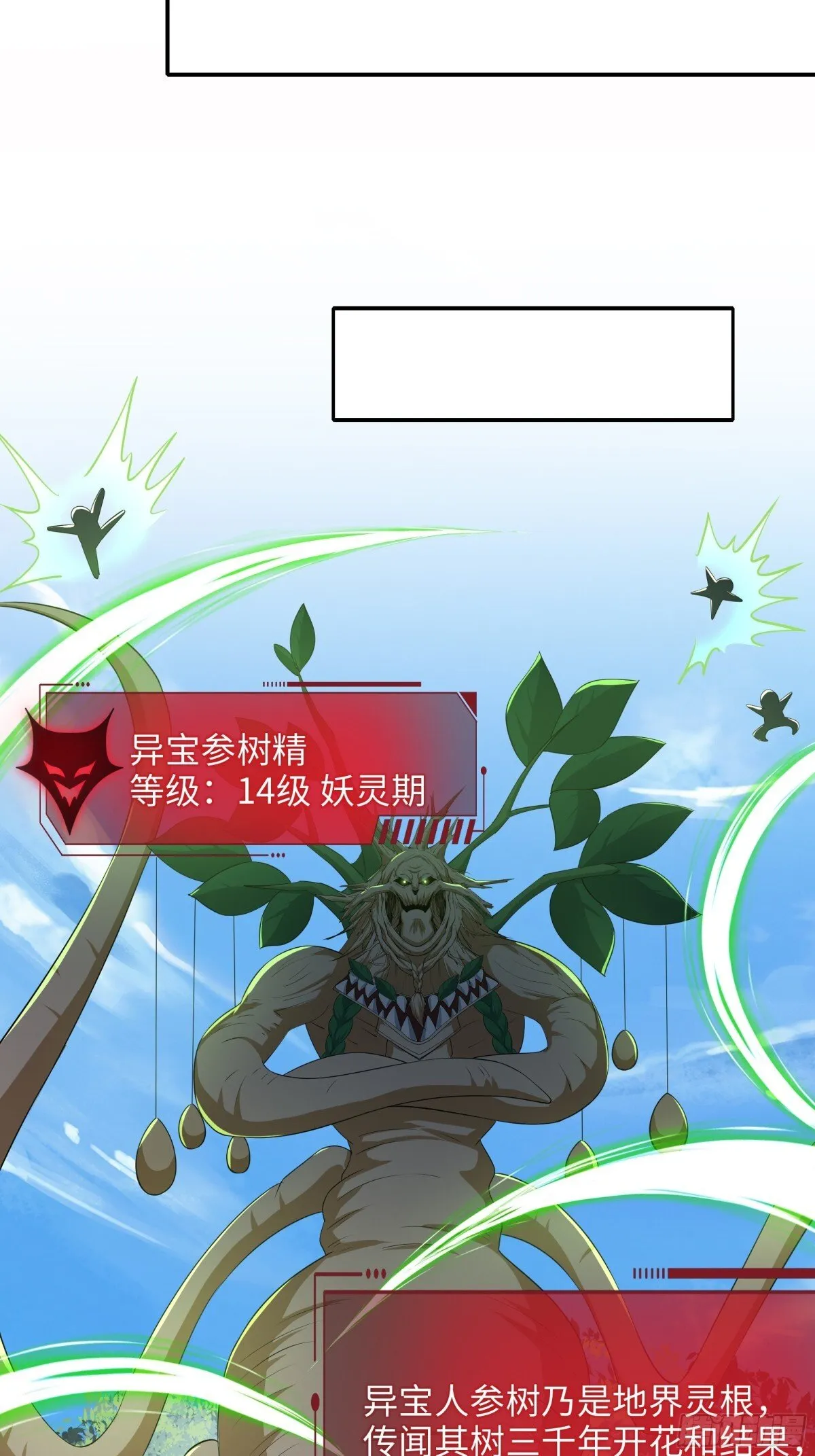 3 这妹子好香不错 第35页