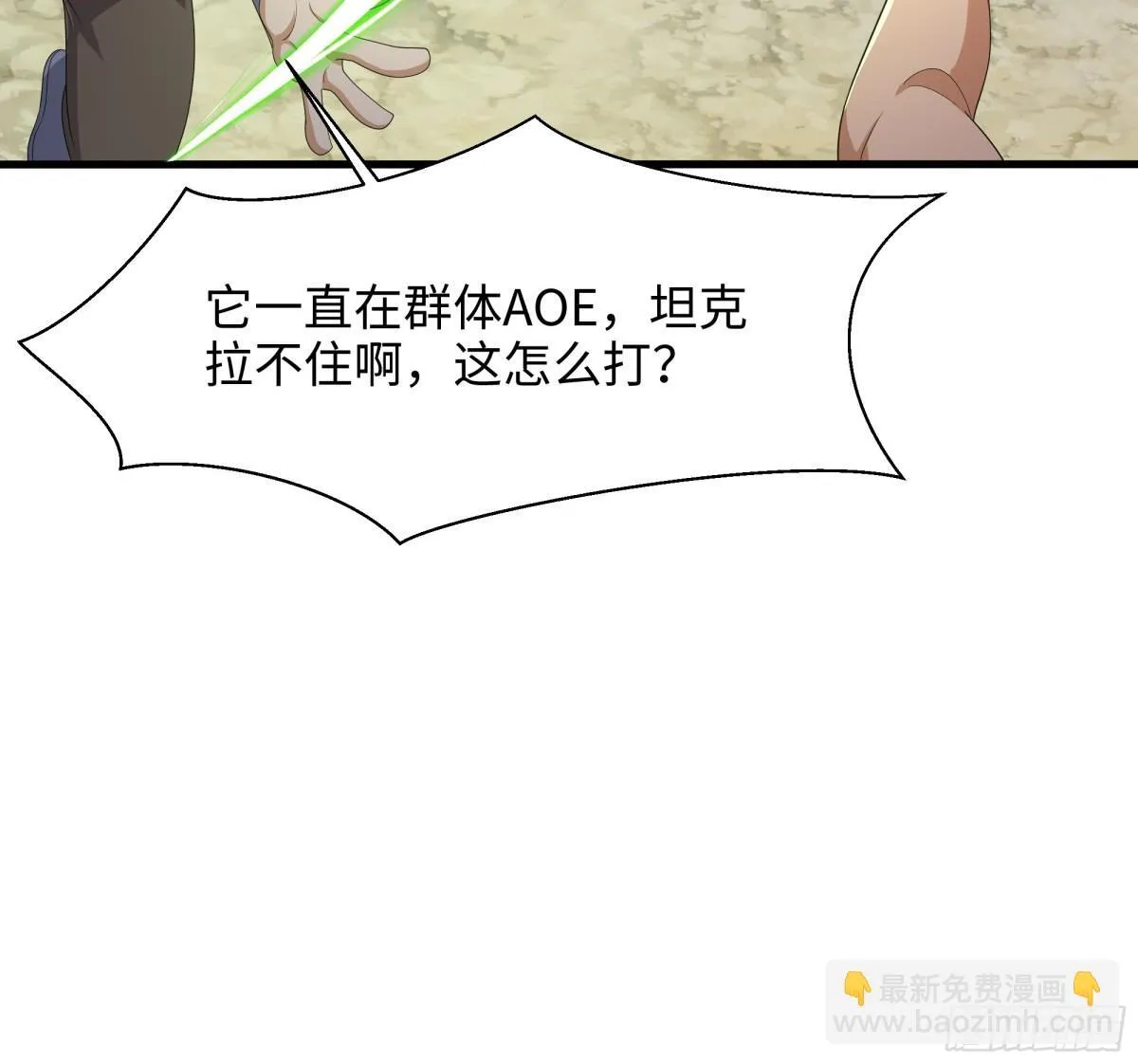 3 这妹子好香不错 第37页