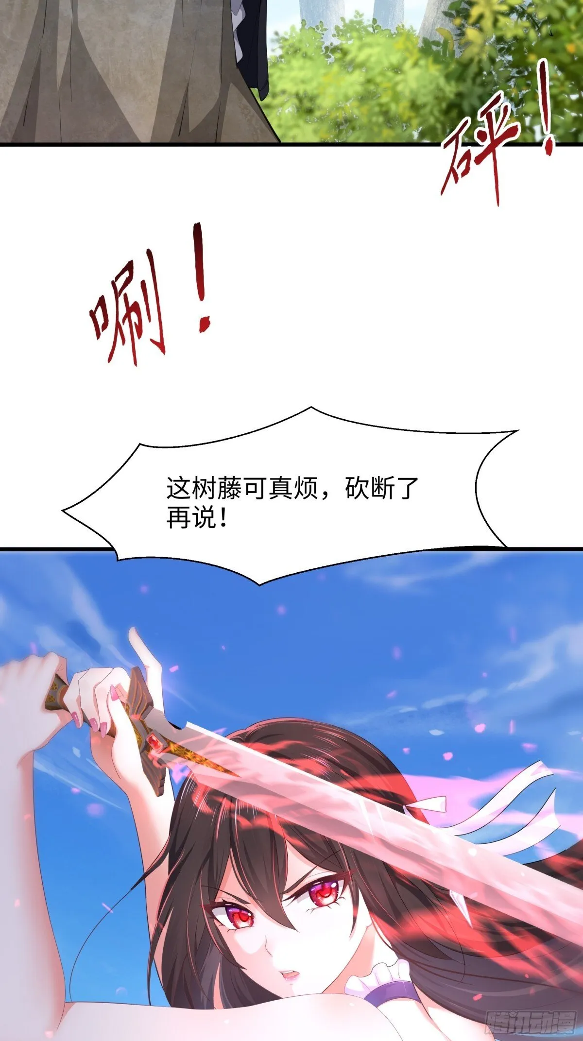 3 这妹子好香不错 第39页