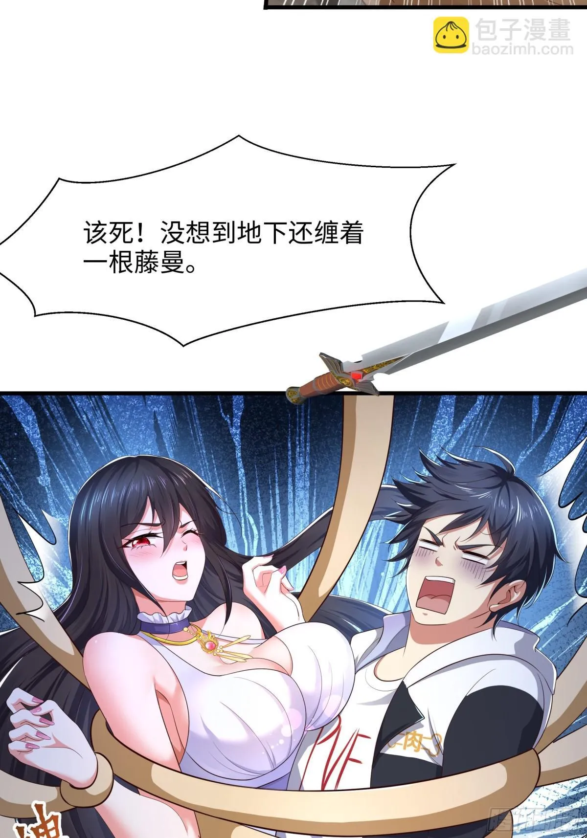 3 这妹子好香不错 第47页