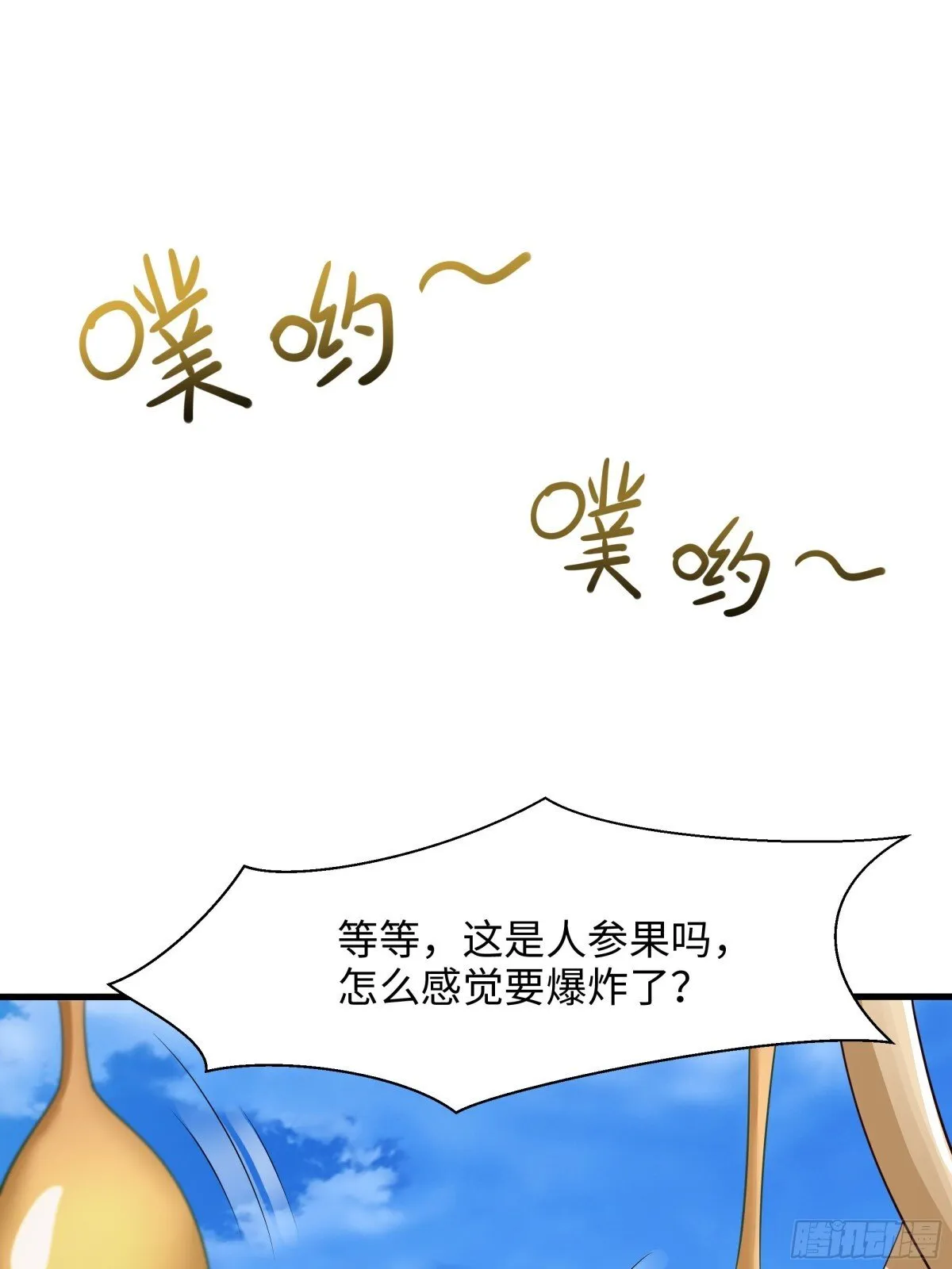 3 这妹子好香不错 第54页