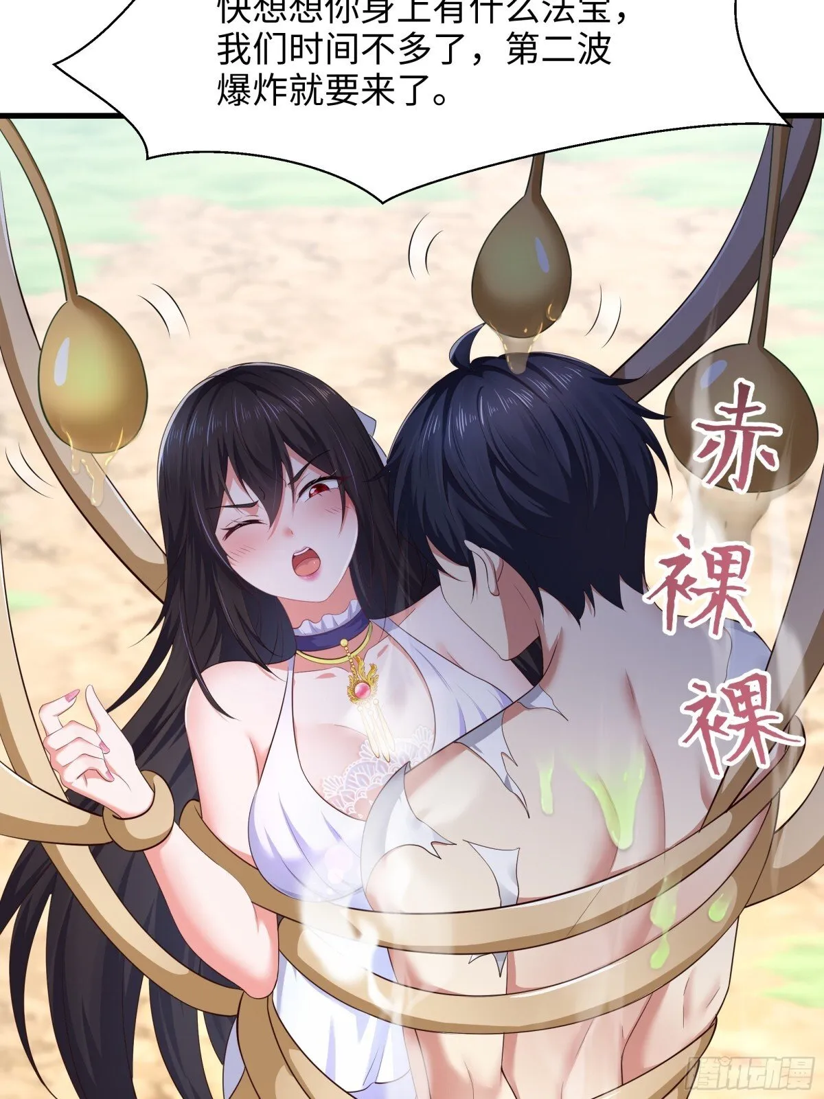 3 这妹子好香不错 第58页