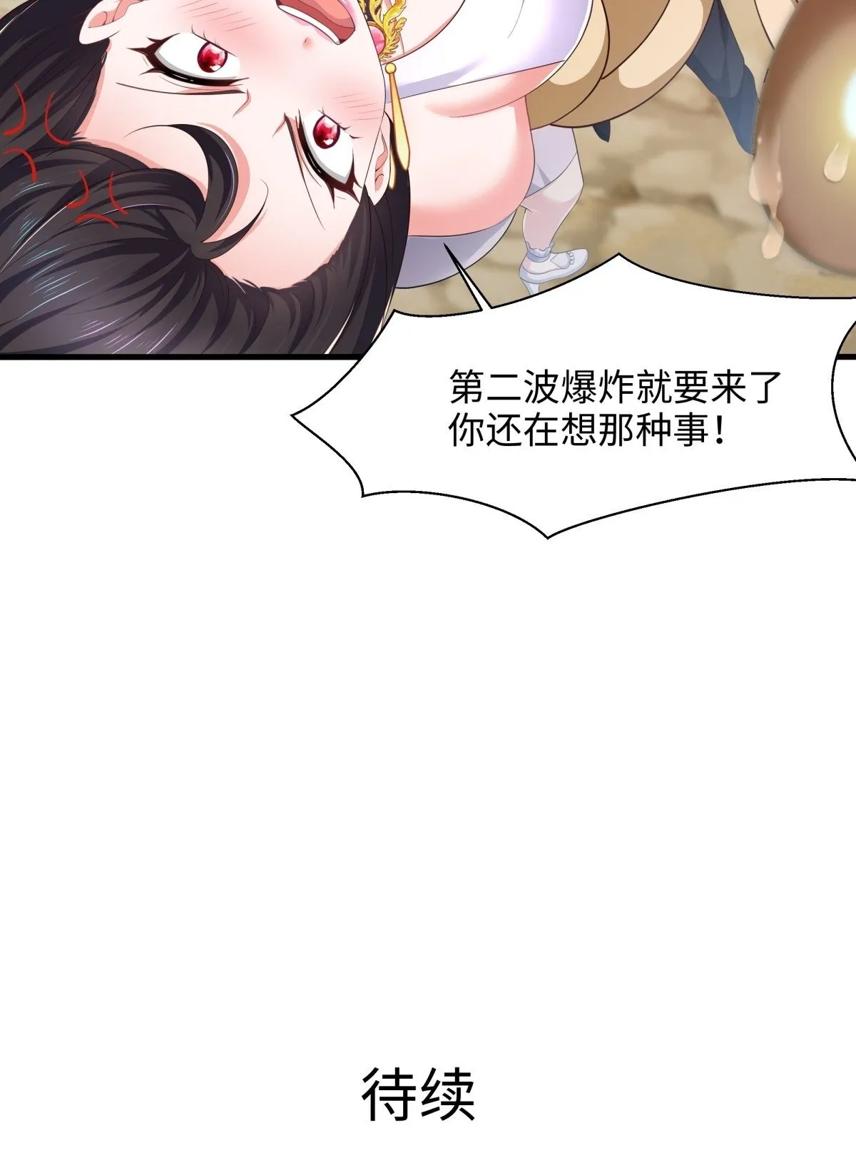 3 这妹子好香不错 第63页