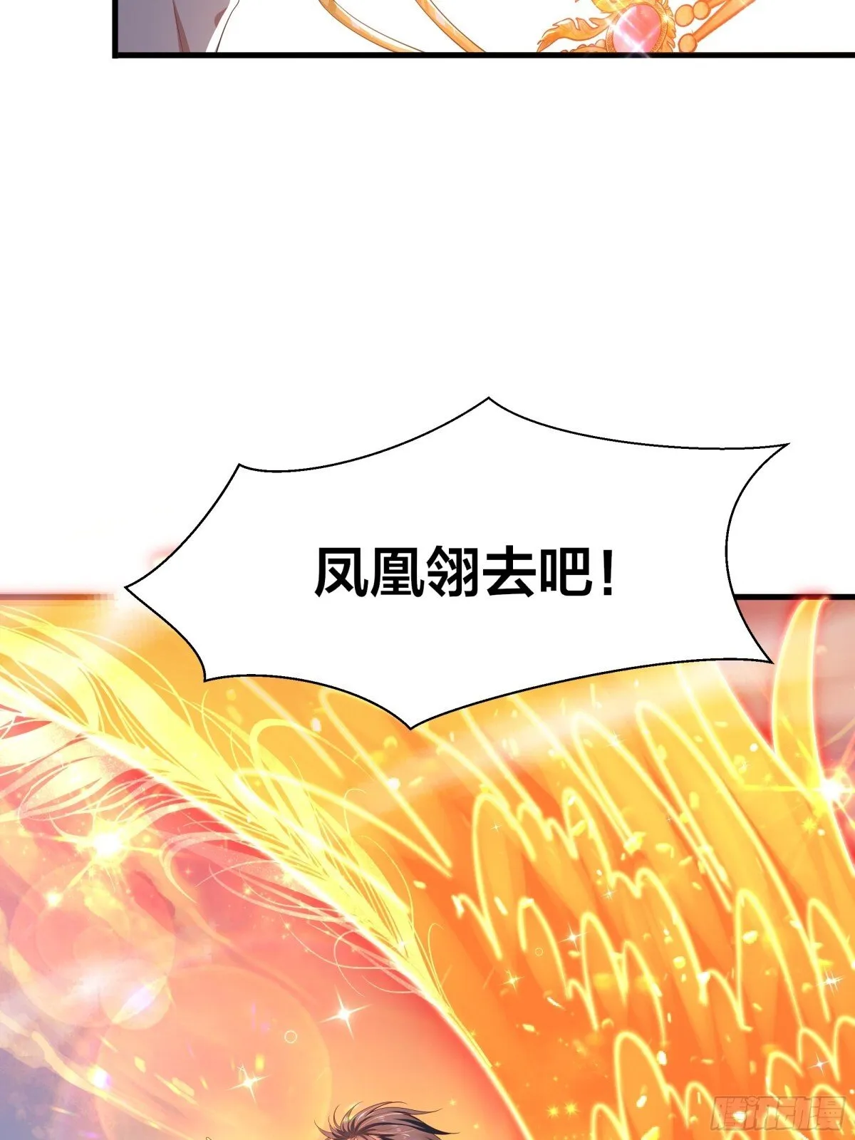 4 他的嘴中有秘密 第20页