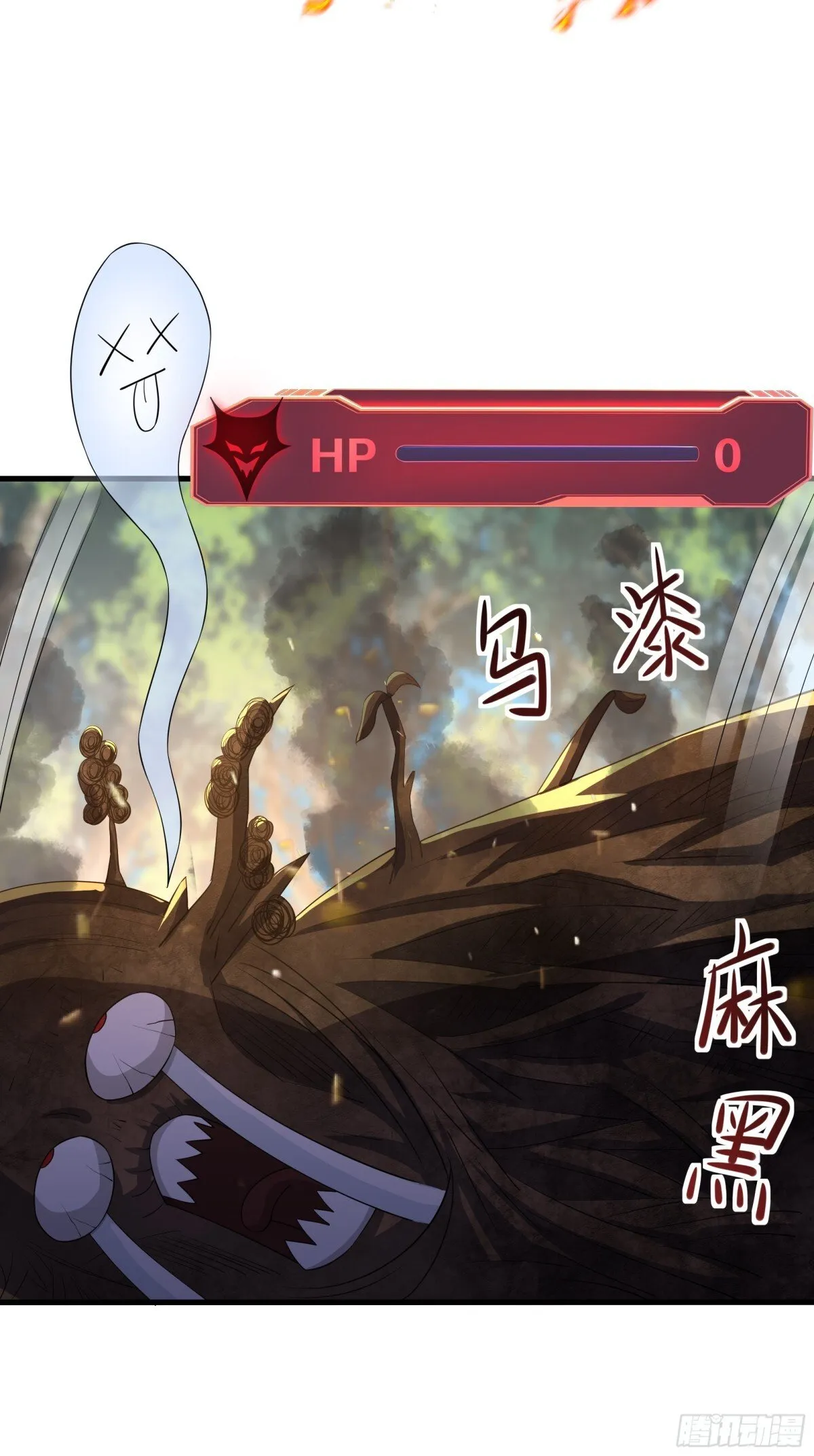 4 他的嘴中有秘密 第28页