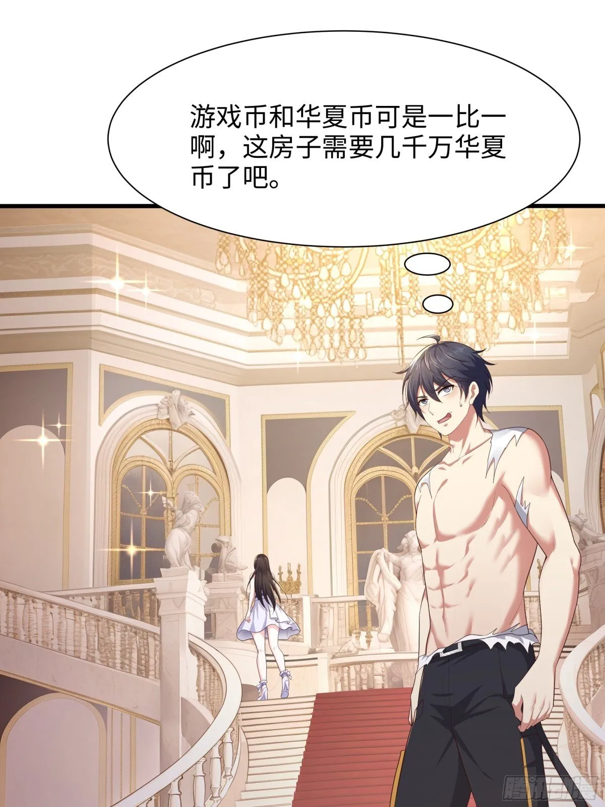 5 带你回家奖励 第4页