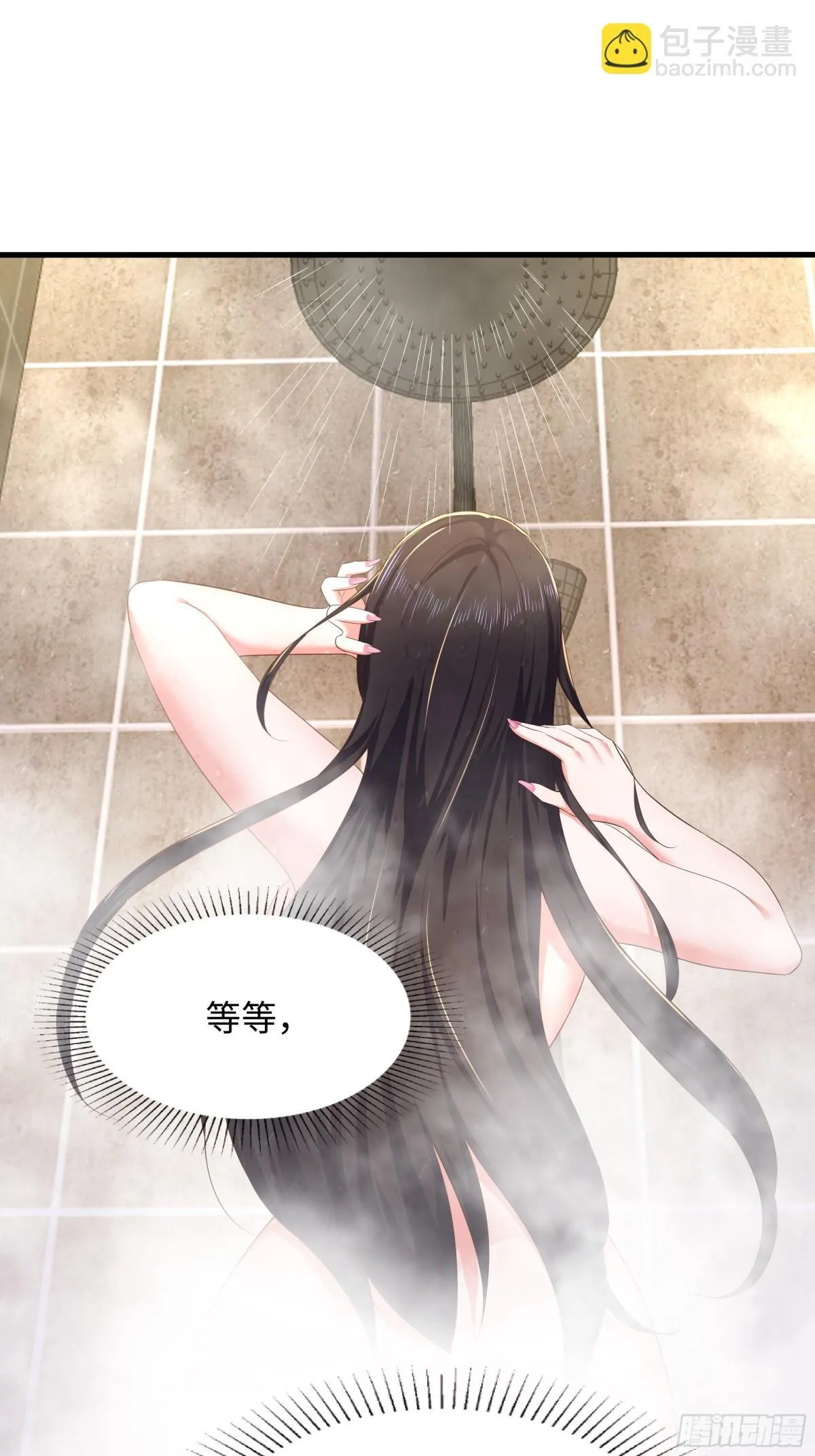 5 带你回家奖励 第10页