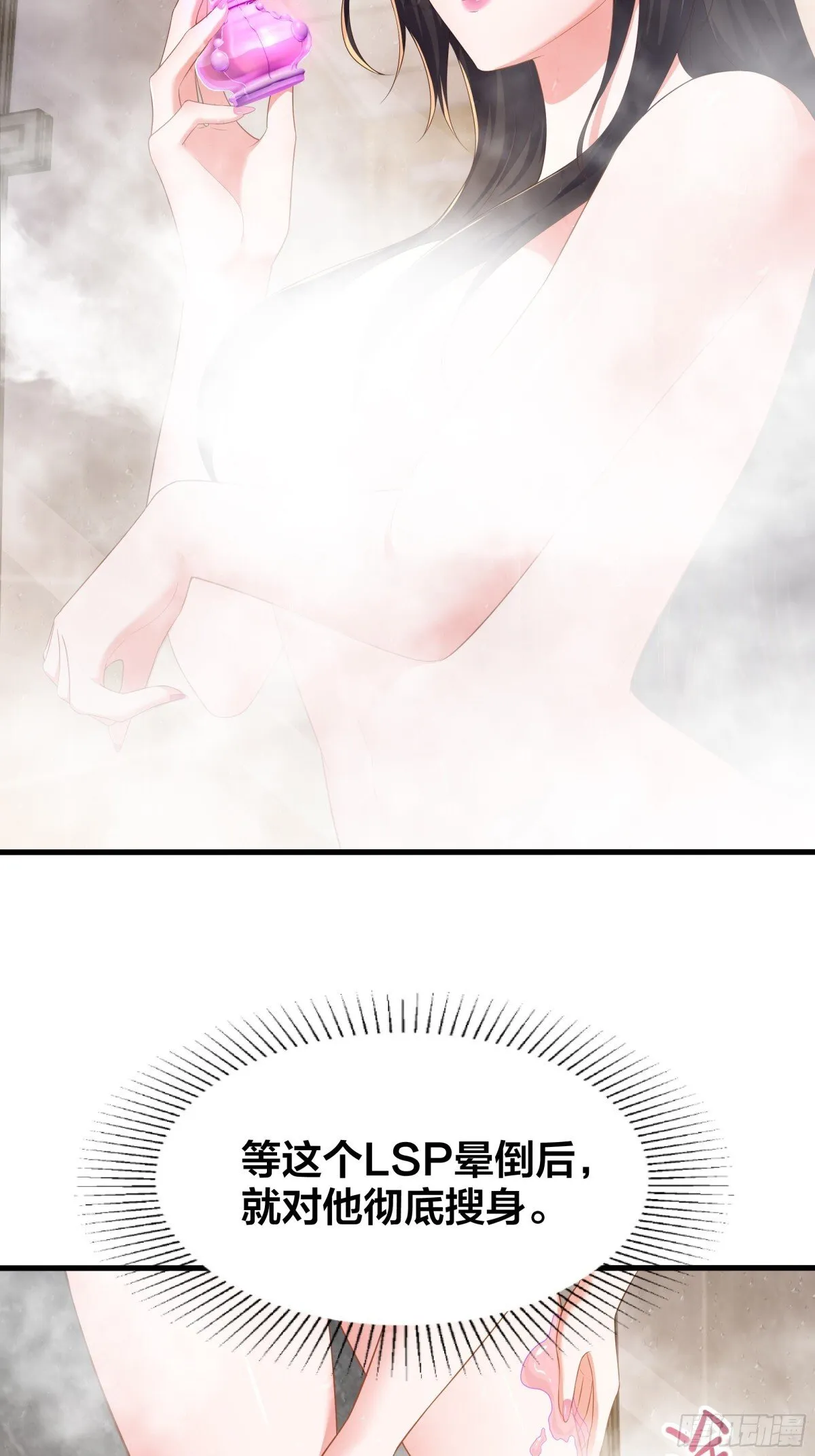 5 带你回家奖励 第13页