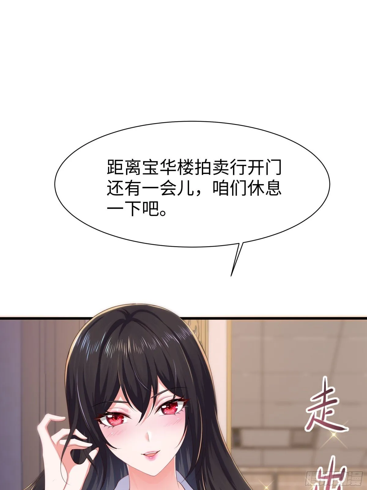 5 带你回家奖励 第16页