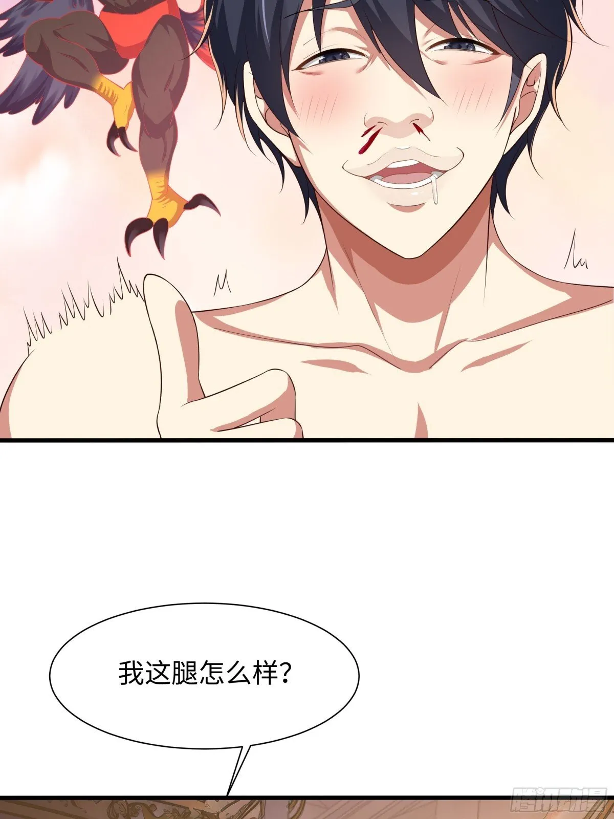 5 带你回家奖励 第19页