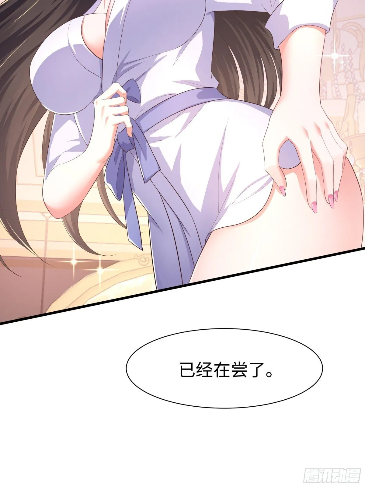 5 带你回家奖励 第22页