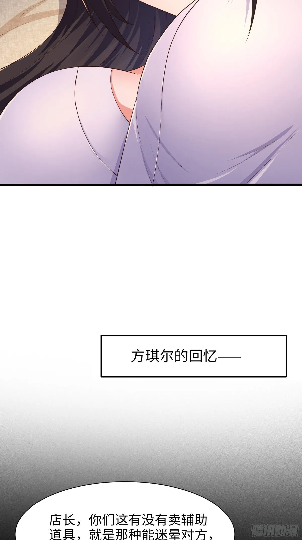 5 带你回家奖励 第27页
