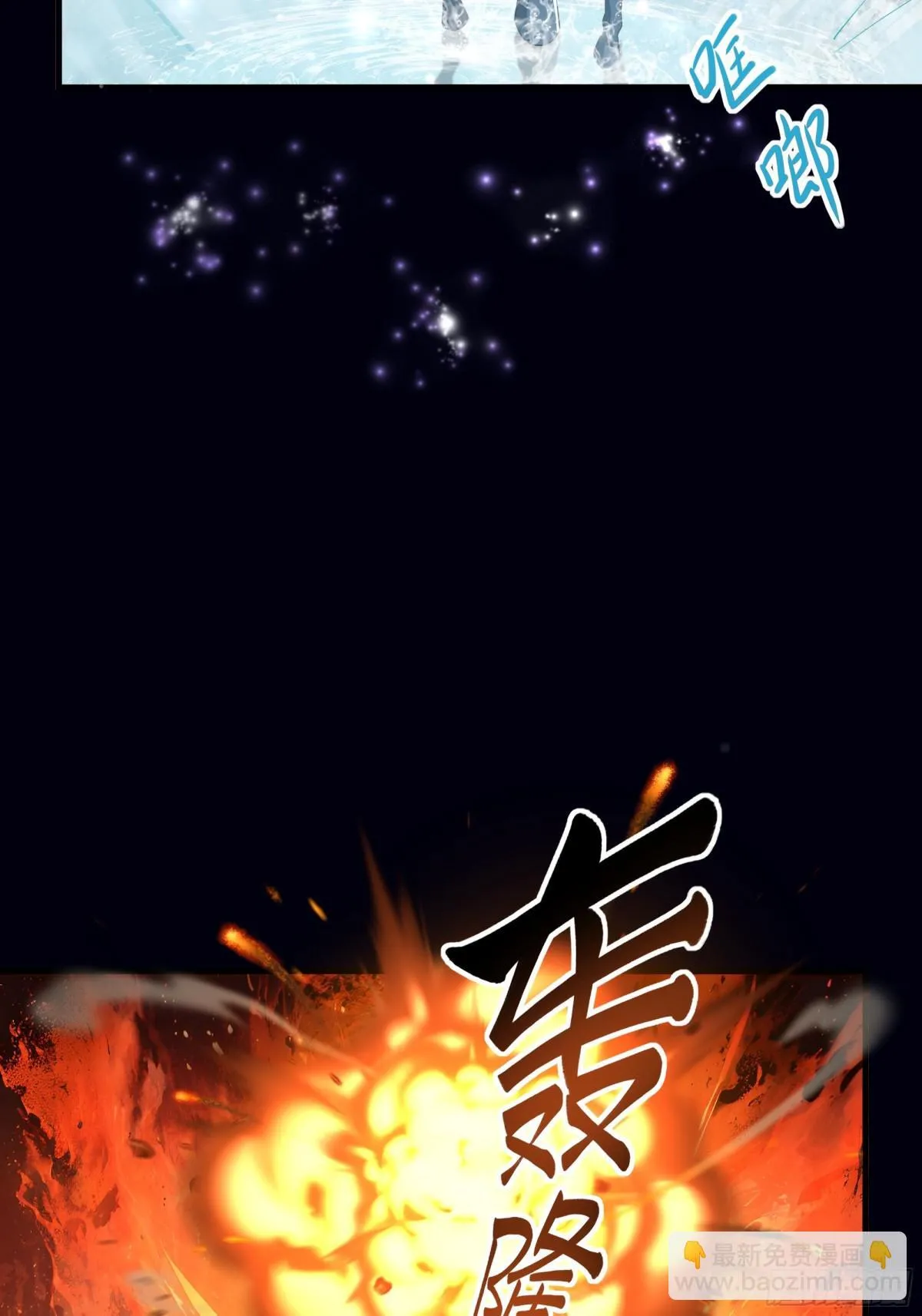 5 带你回家奖励 第38页